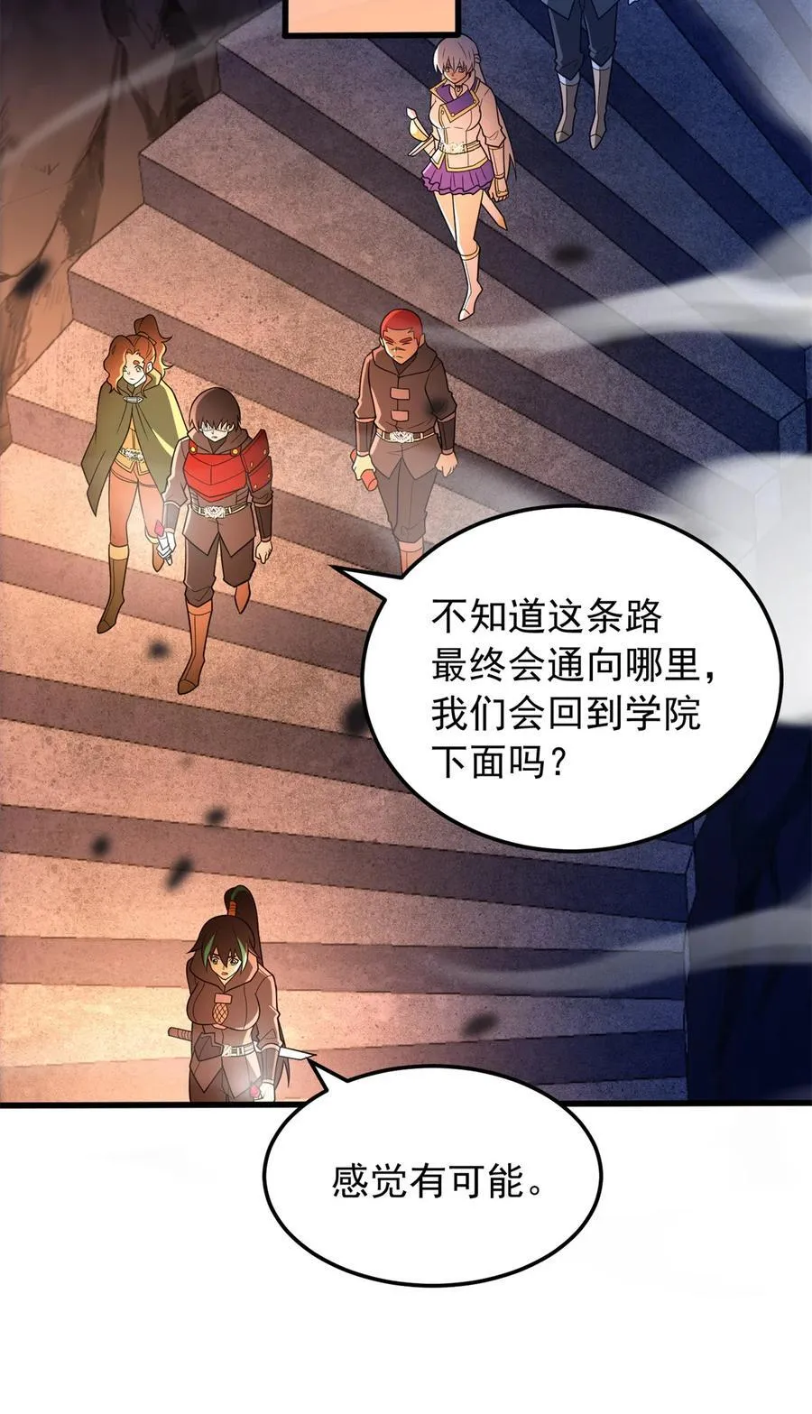 096 神 第18页
