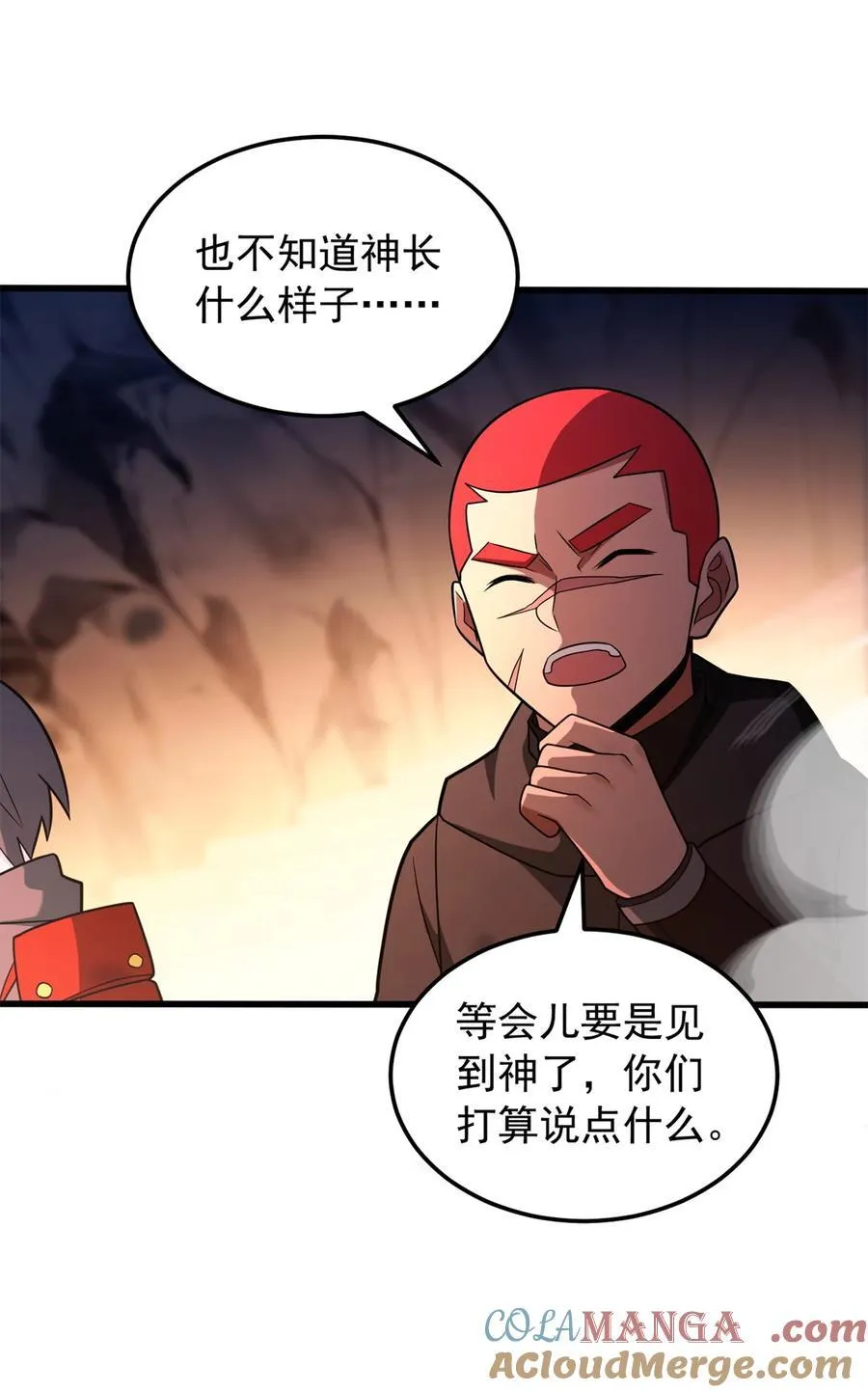 096 神 第19页