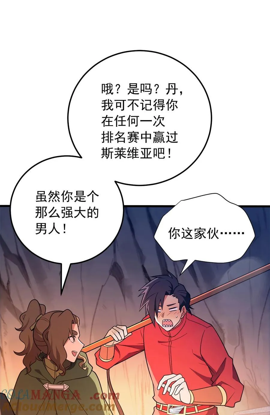 096 神 第22页