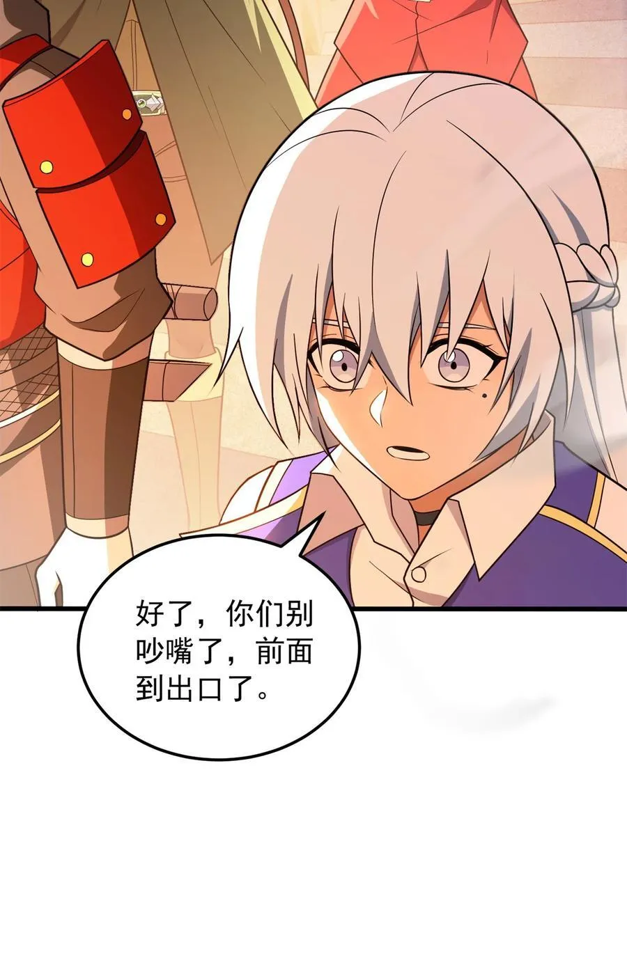 096 神 第23页