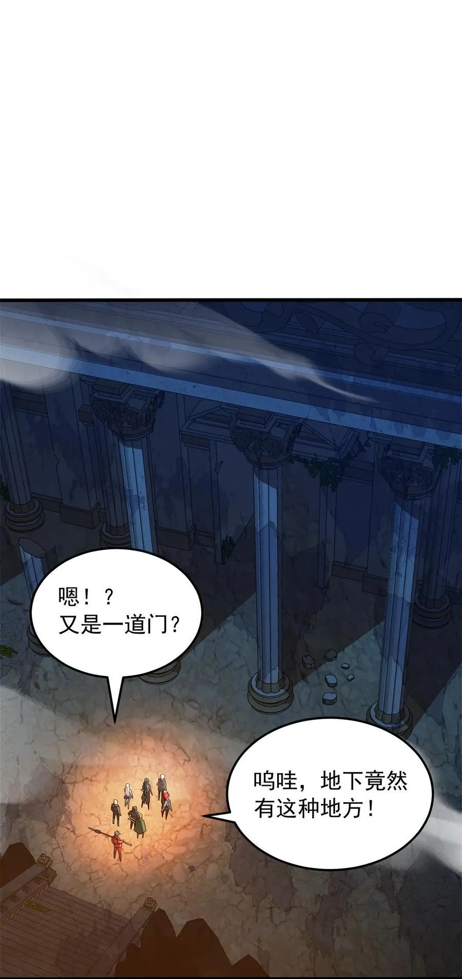 096 神 第24页
