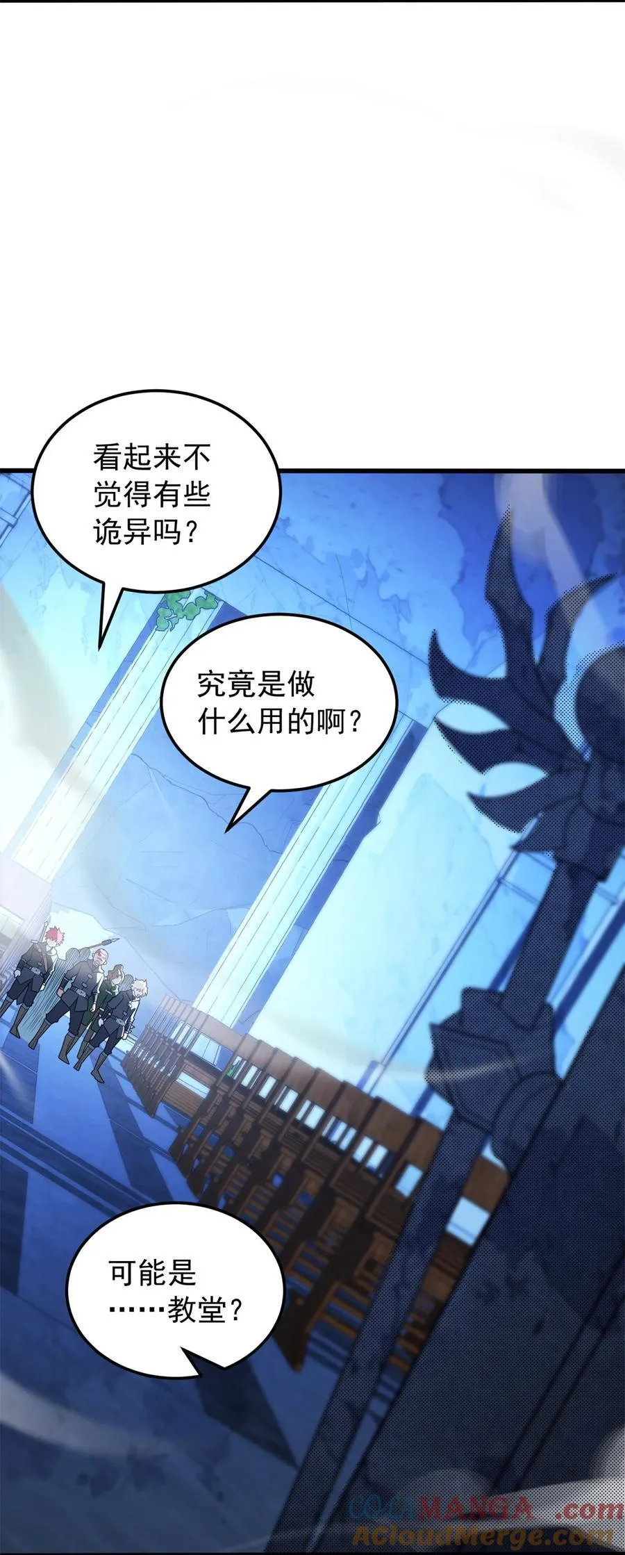 096 神 第25页