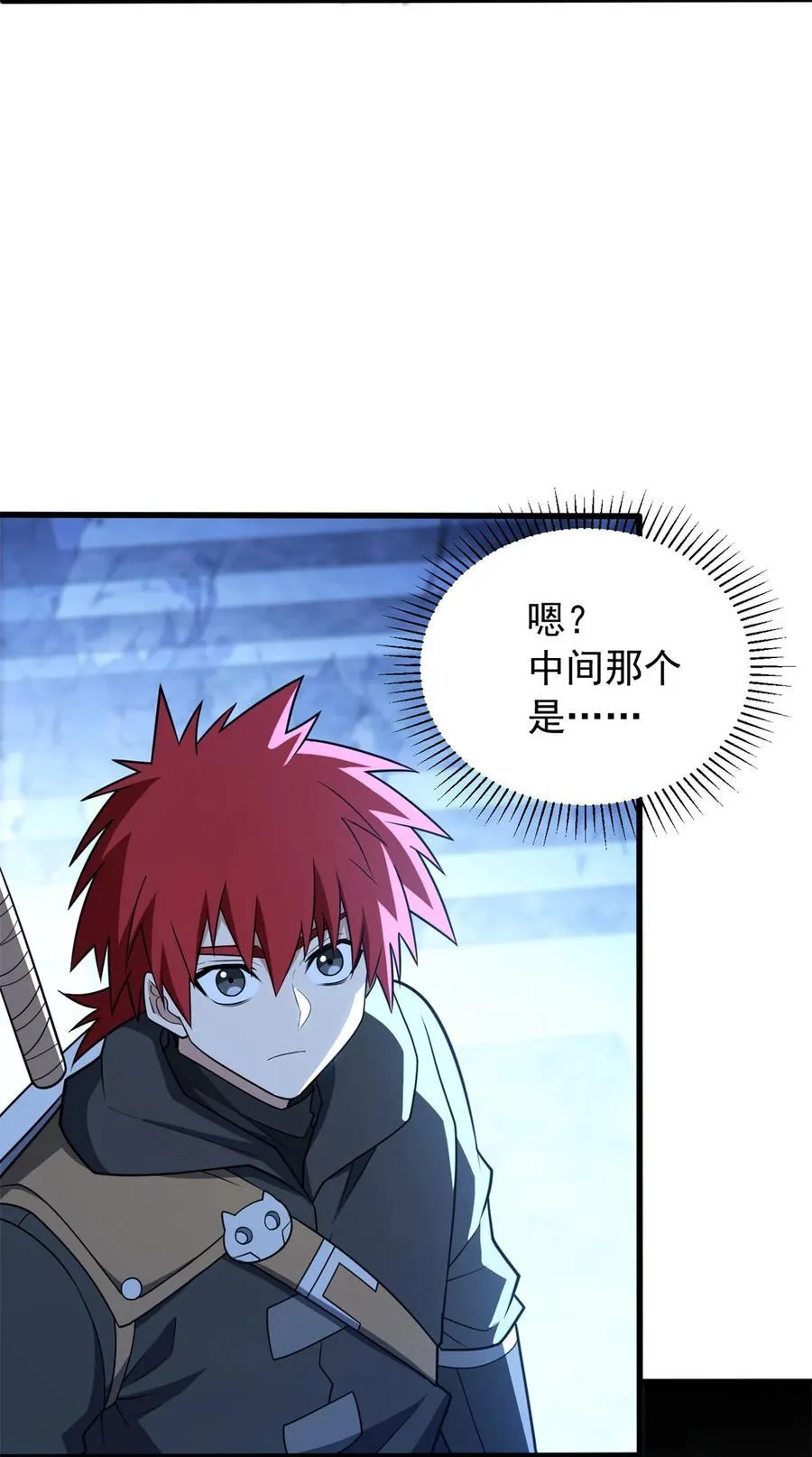 096 神 第26页