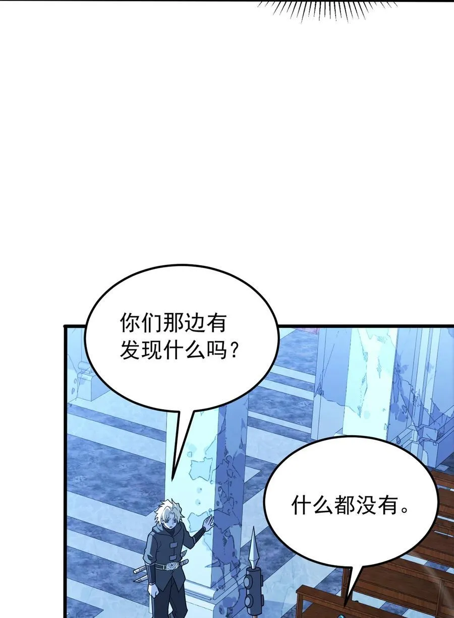 096 神 第29页