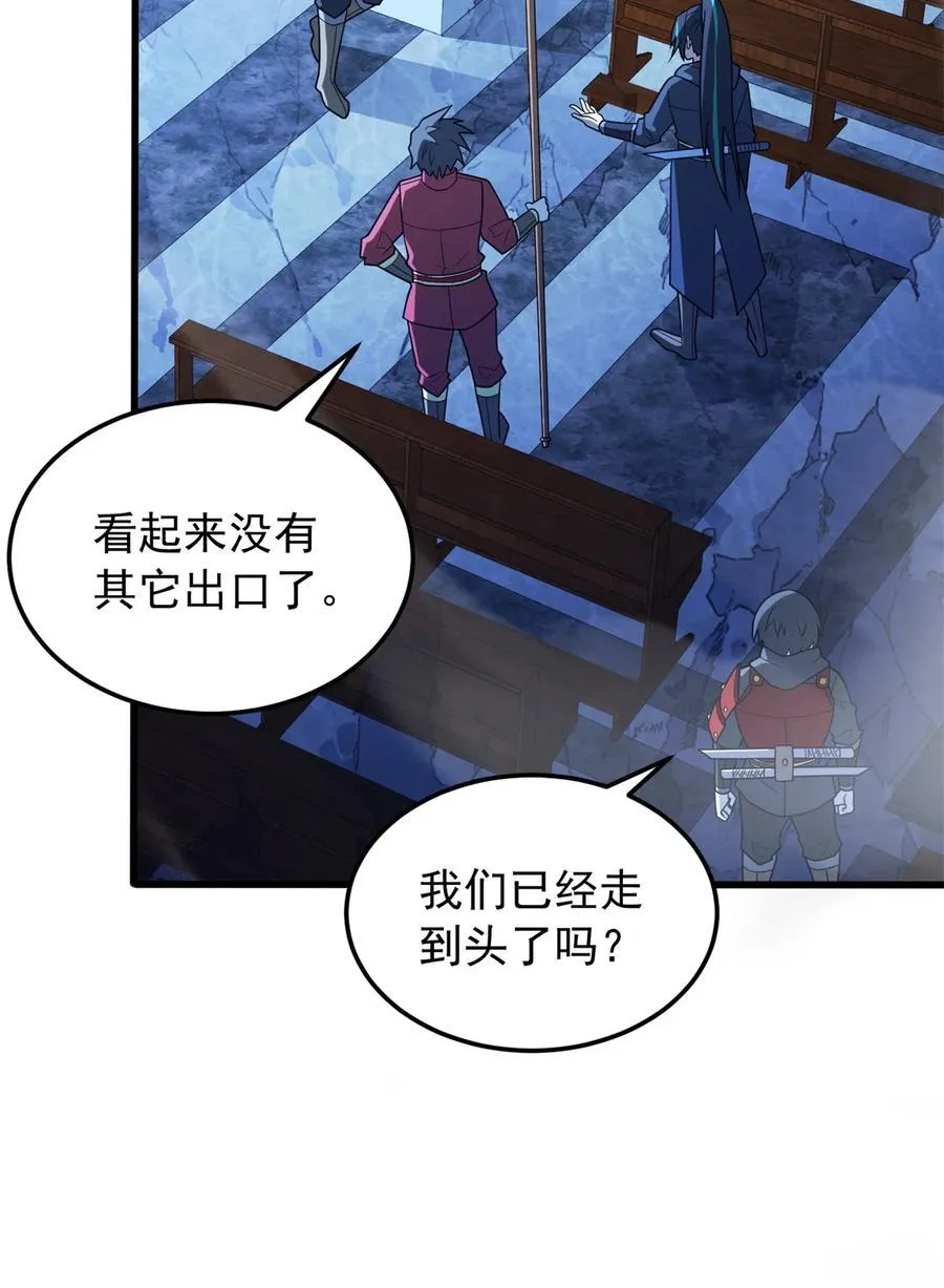 096 神 第30页