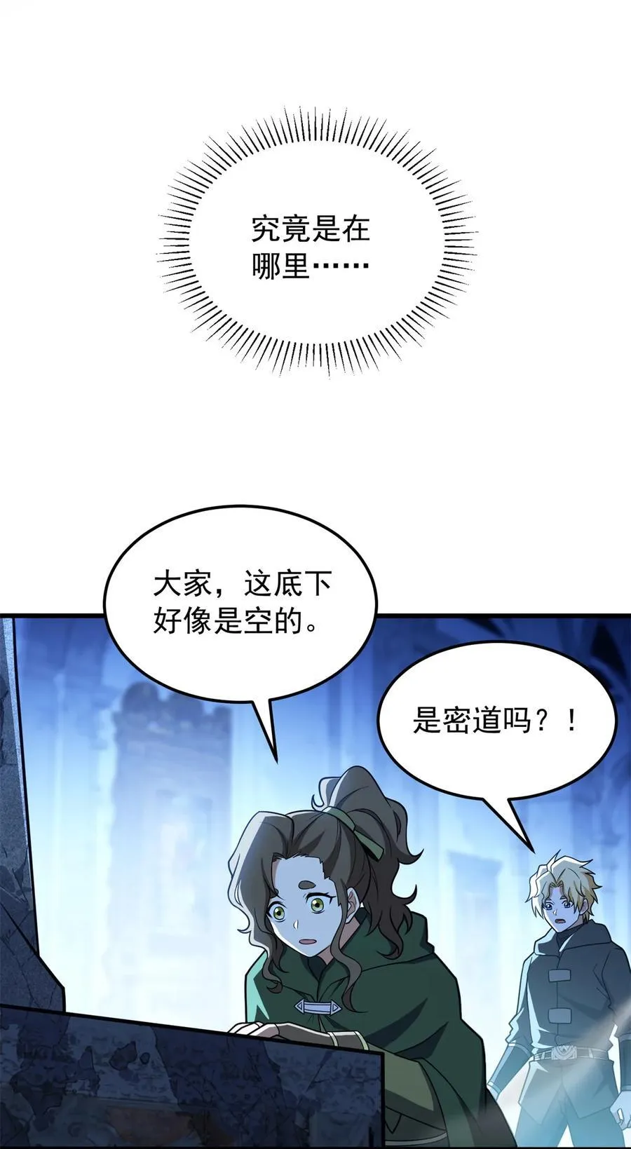 096 神 第35页