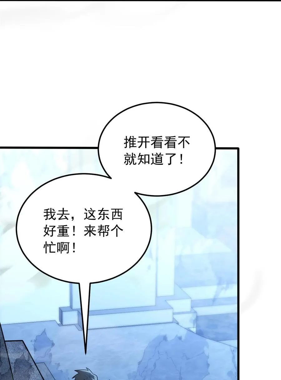 096 神 第36页