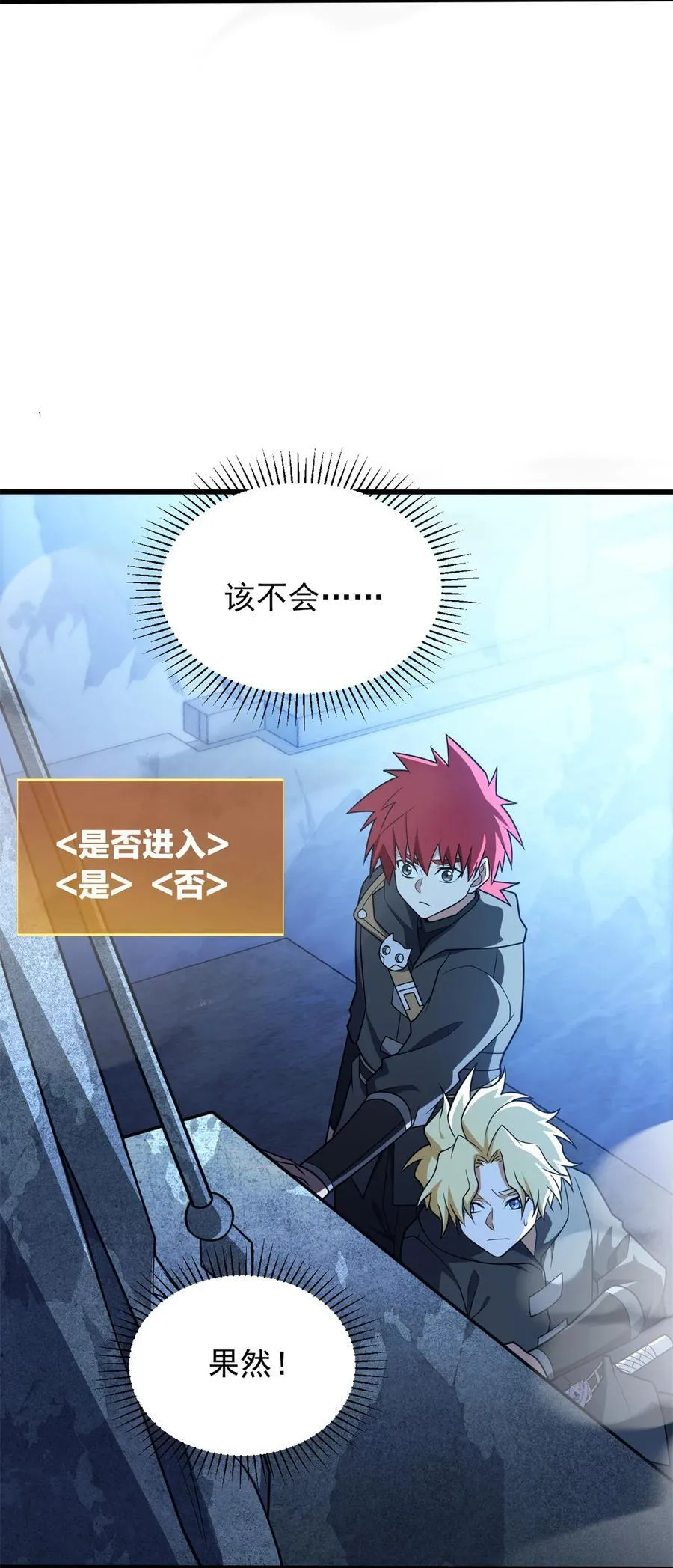 096 神 第39页
