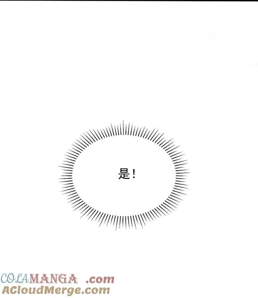 096 神 第40页