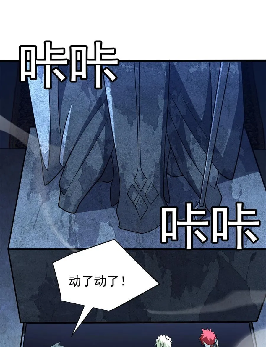 096 神 第41页