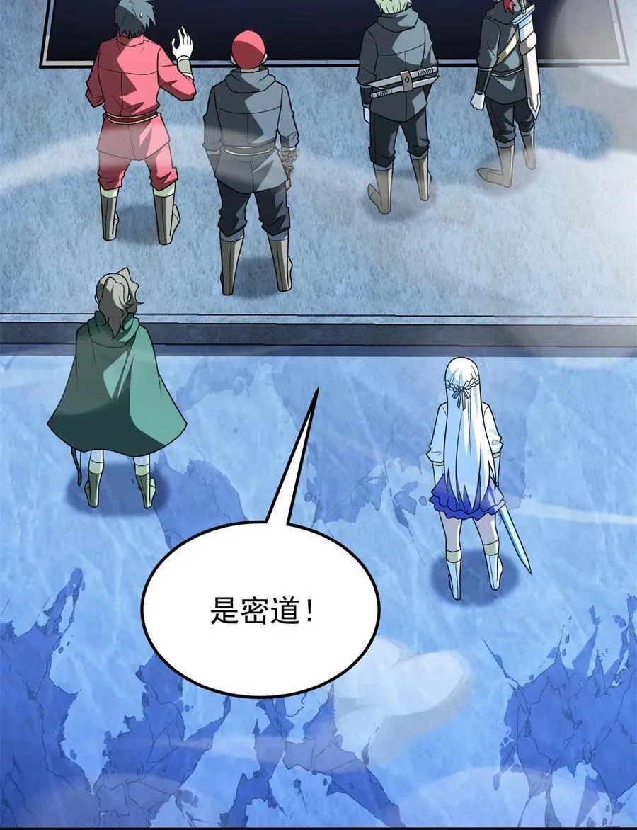 096 神 第42页