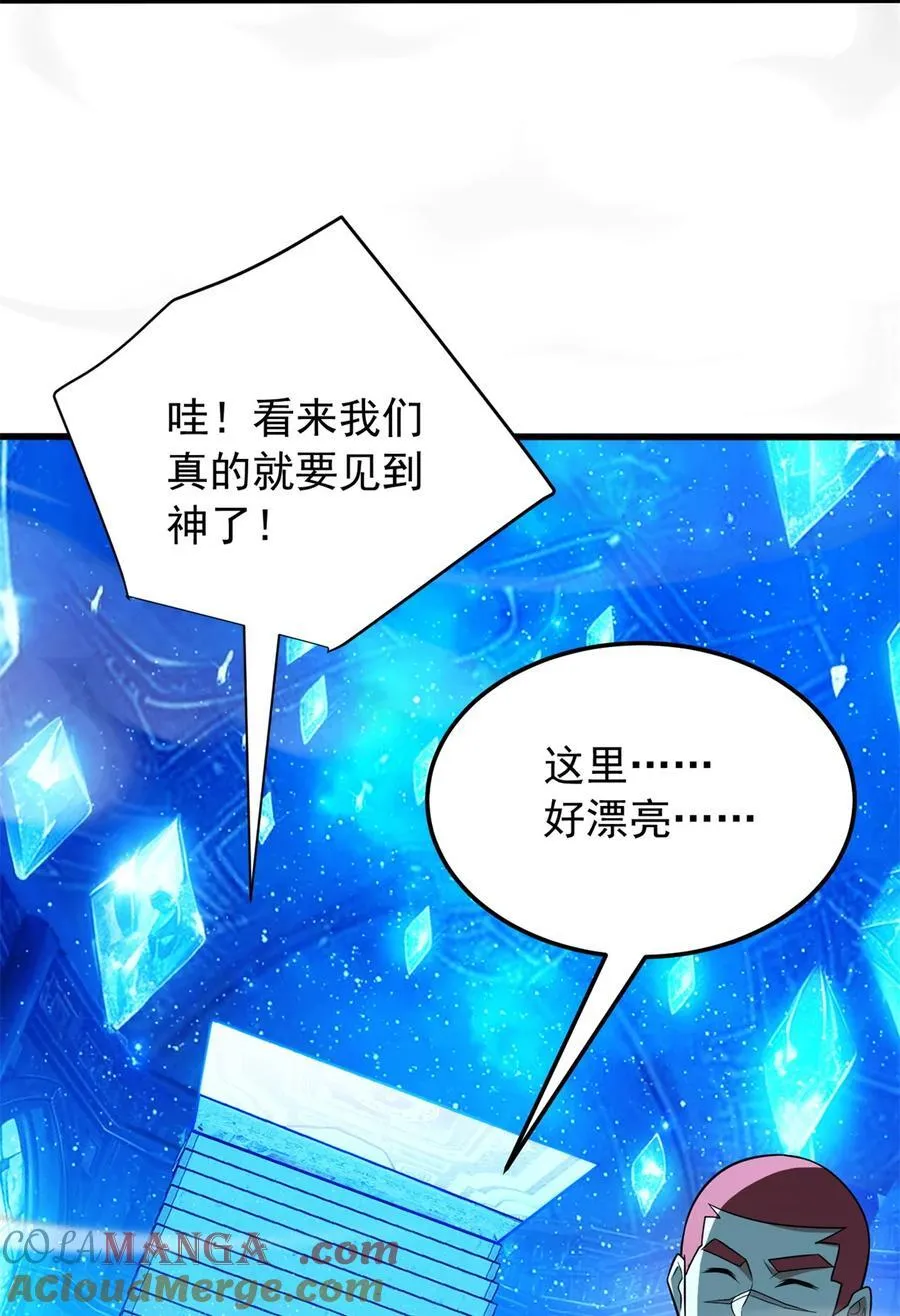 096 神 第43页
