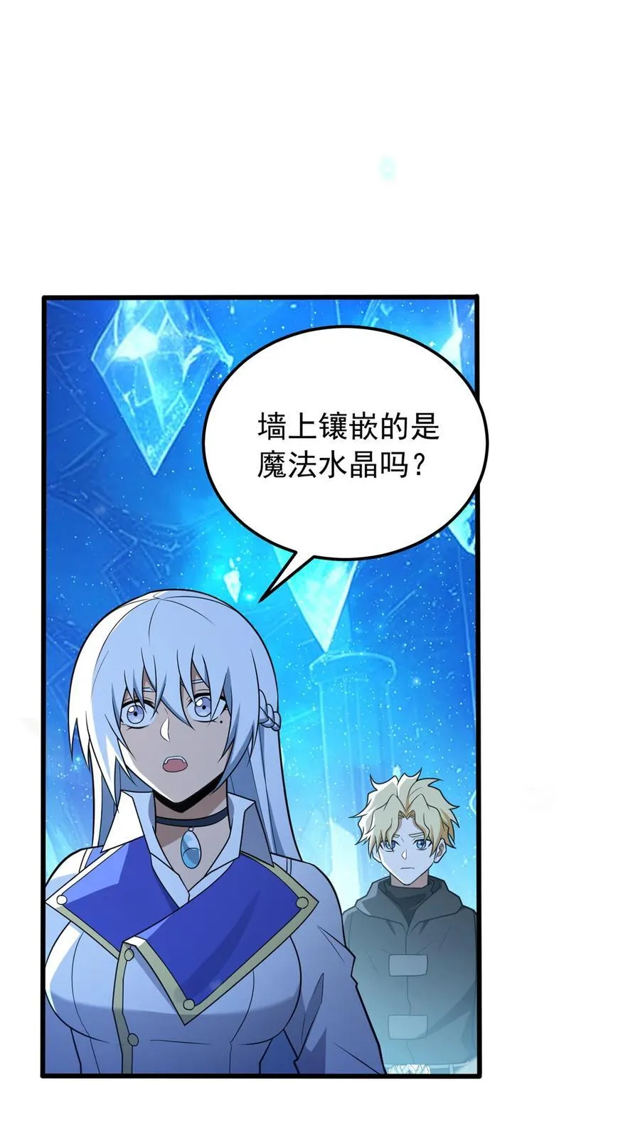 096 神 第45页