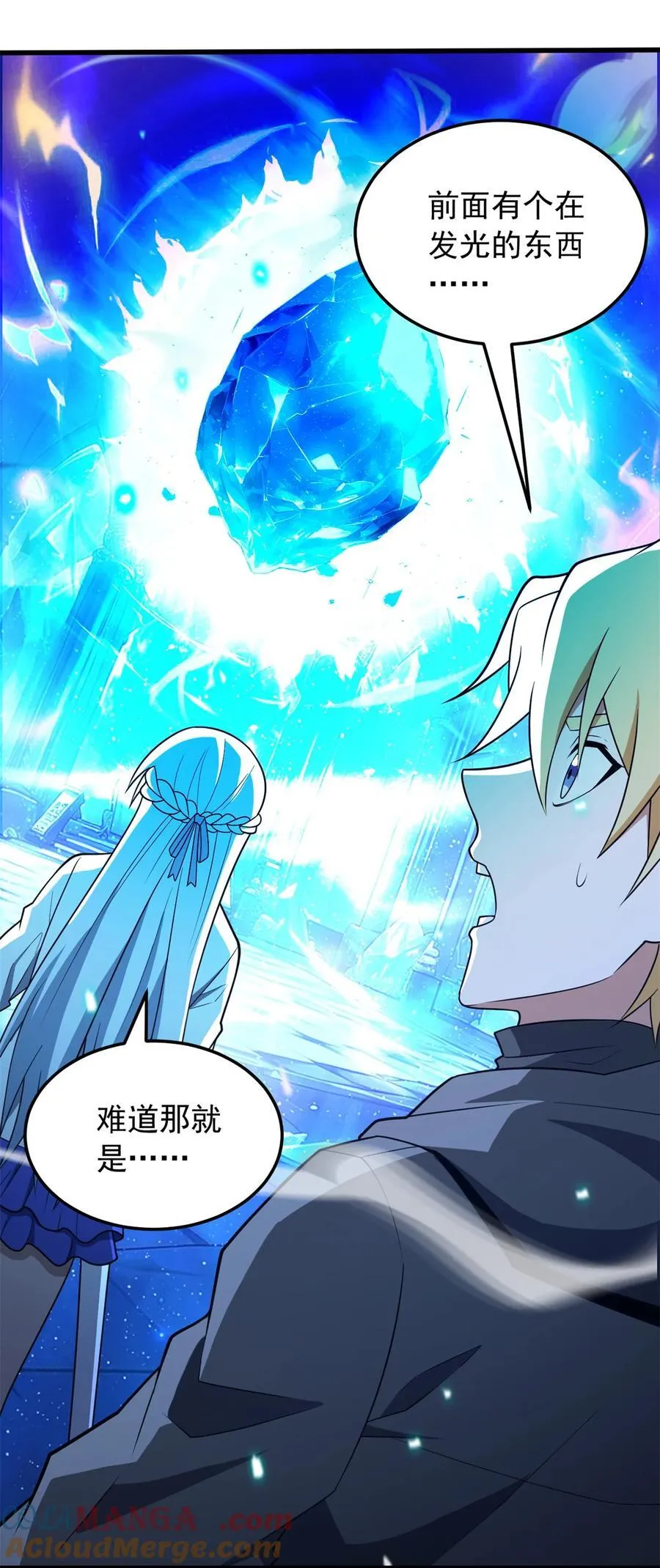 096 神 第46页