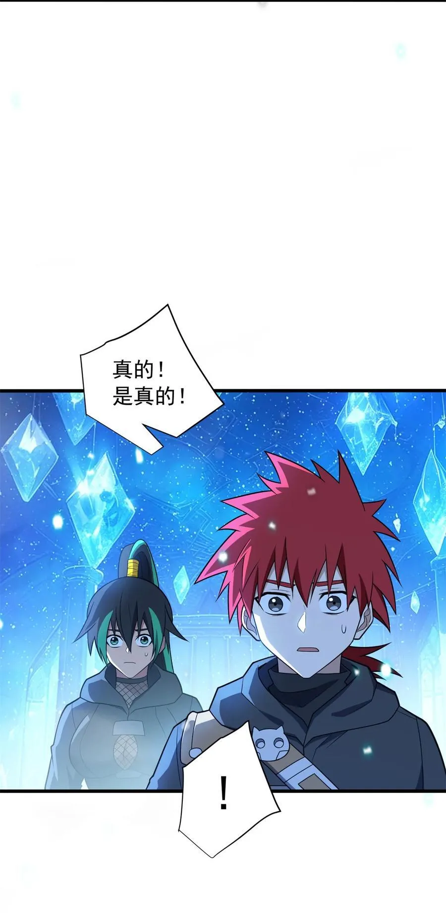 096 神 第47页
