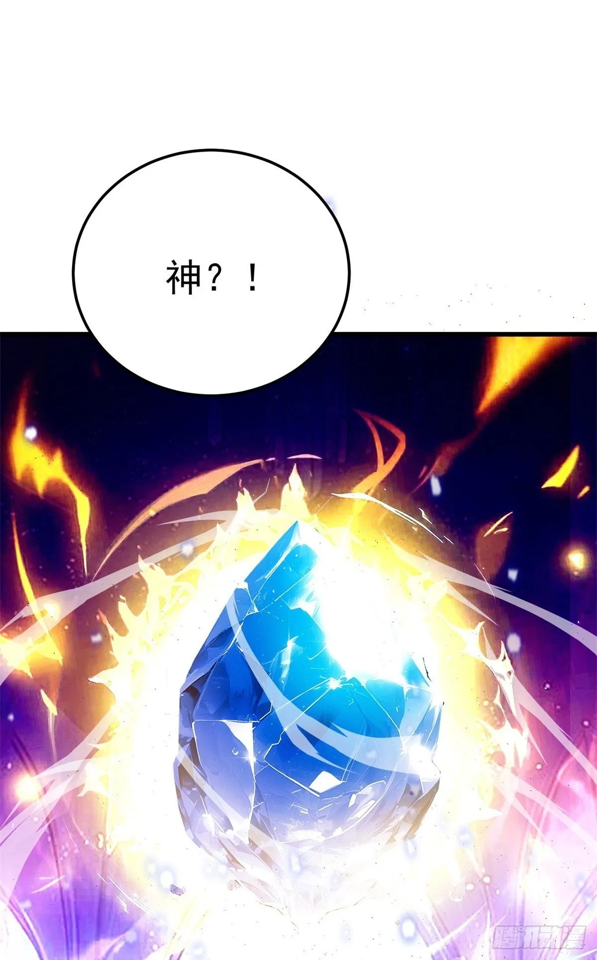097 预言 第2页