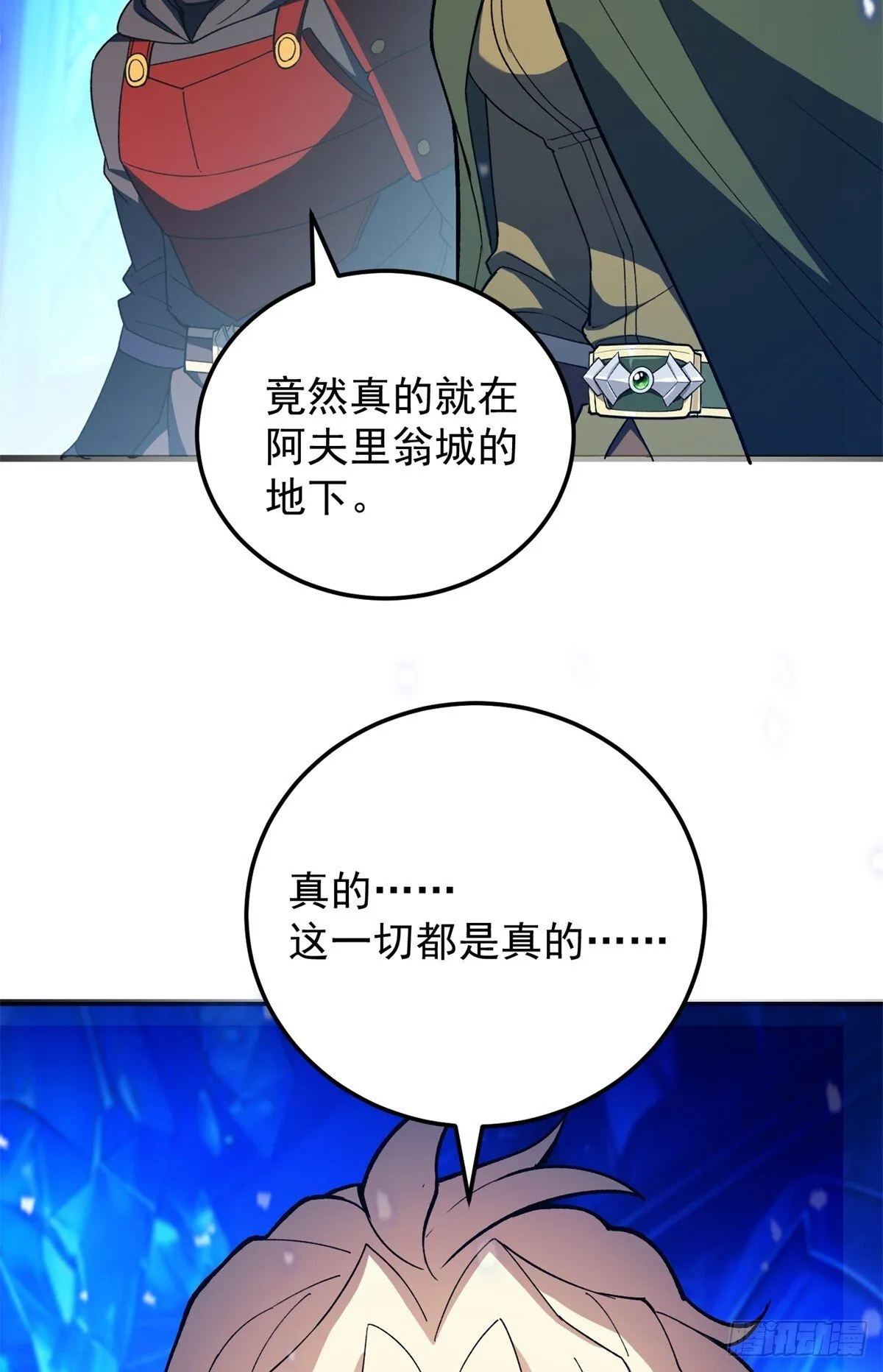 097 预言 第6页
