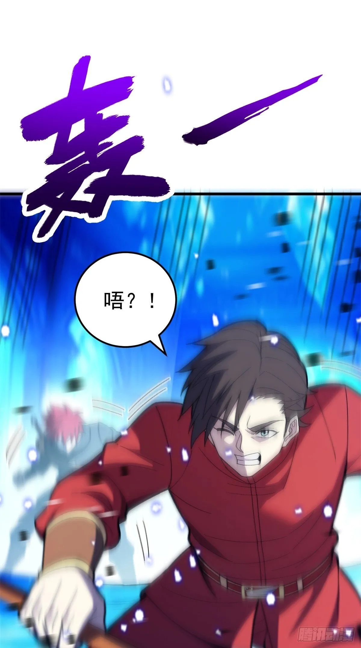 097 预言 第8页