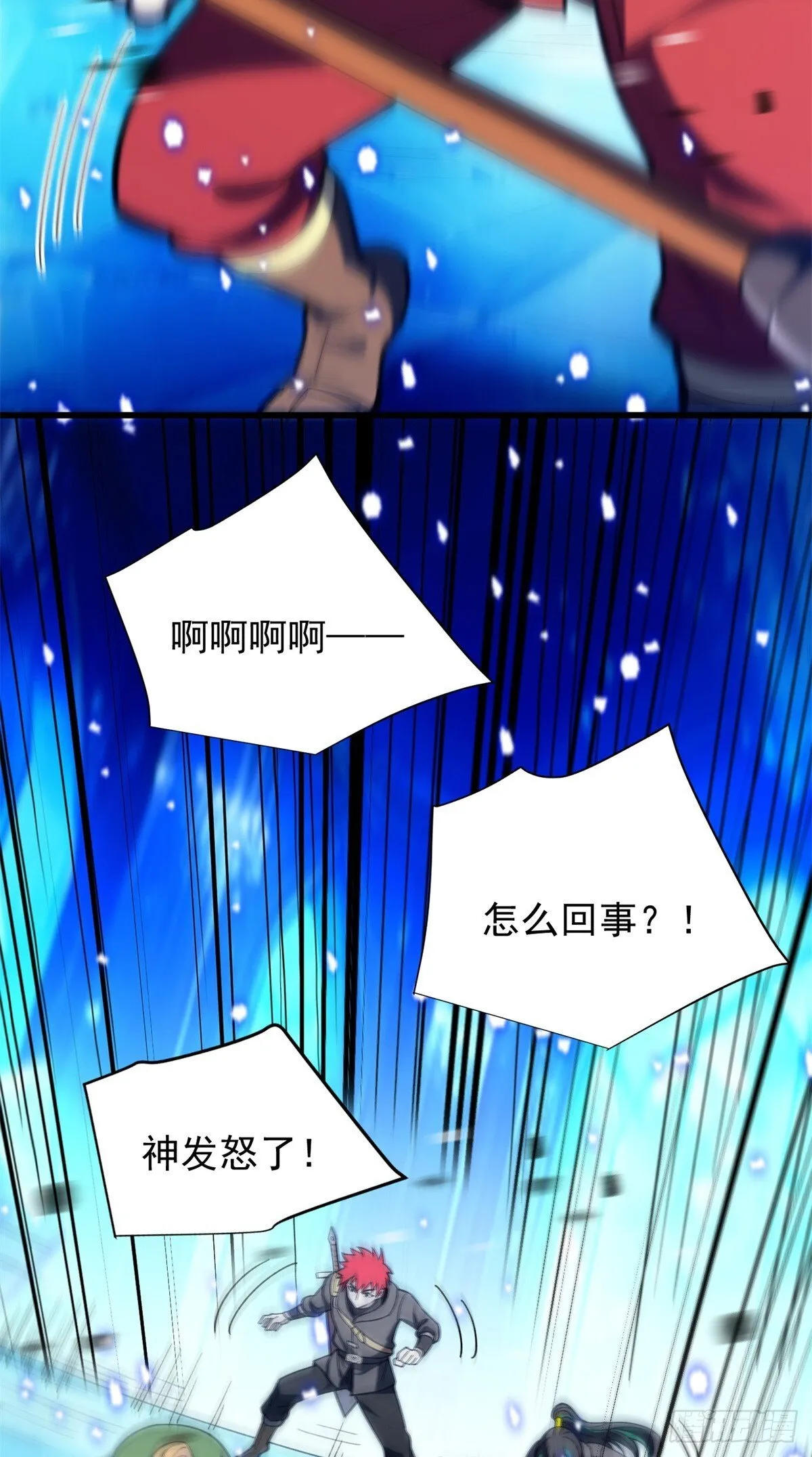 097 预言 第9页