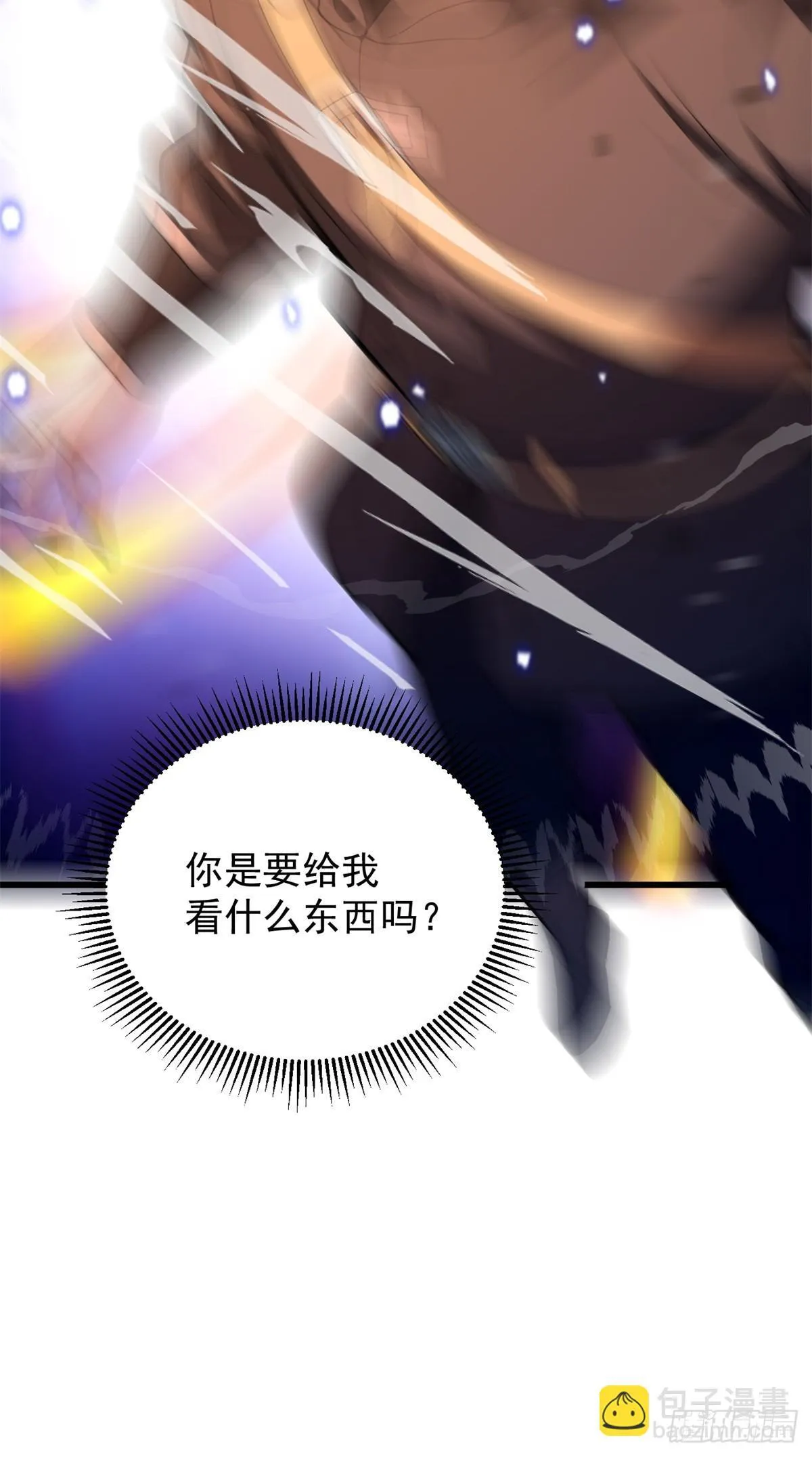 097 预言 第13页