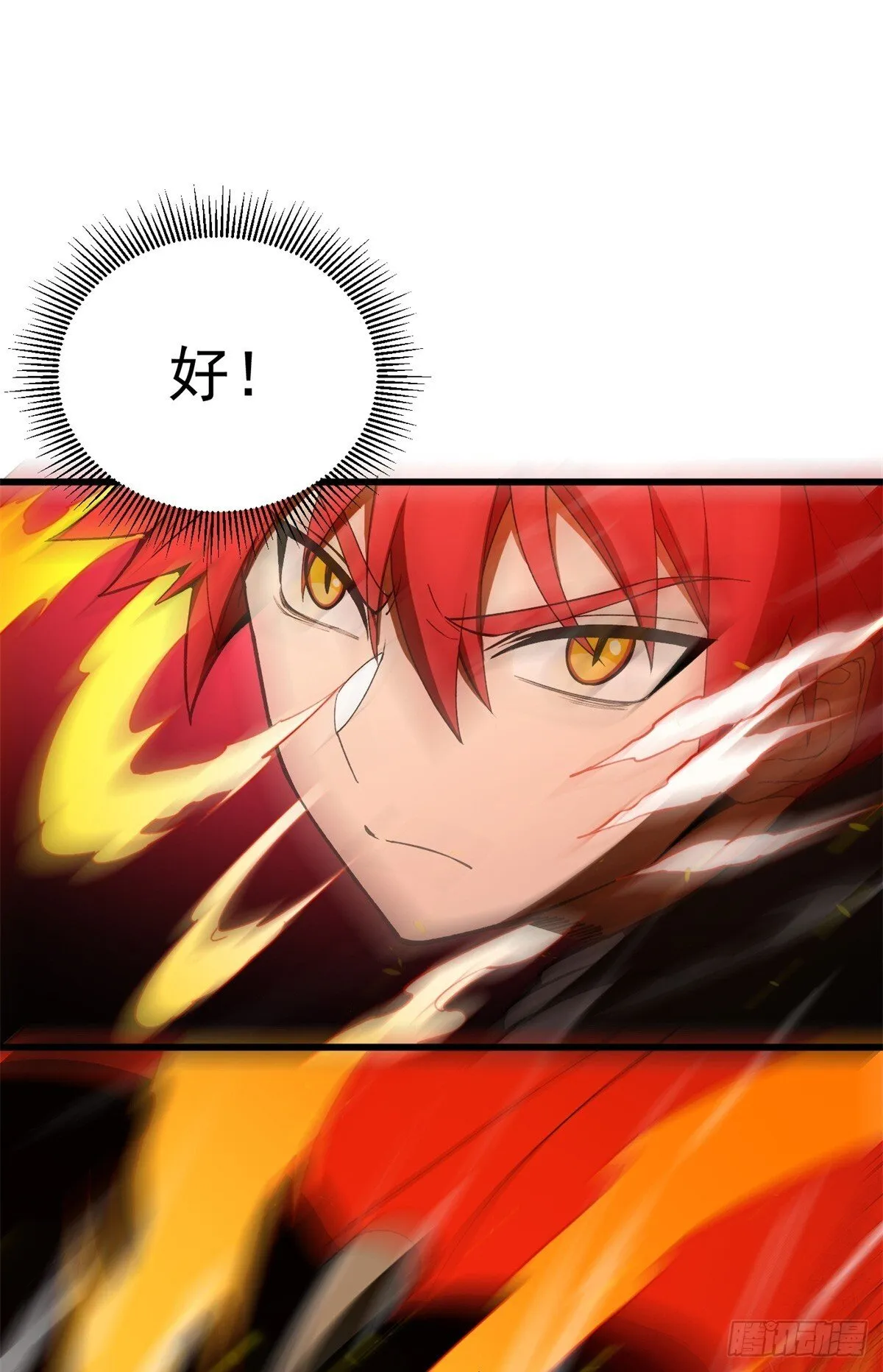 097 预言 第14页