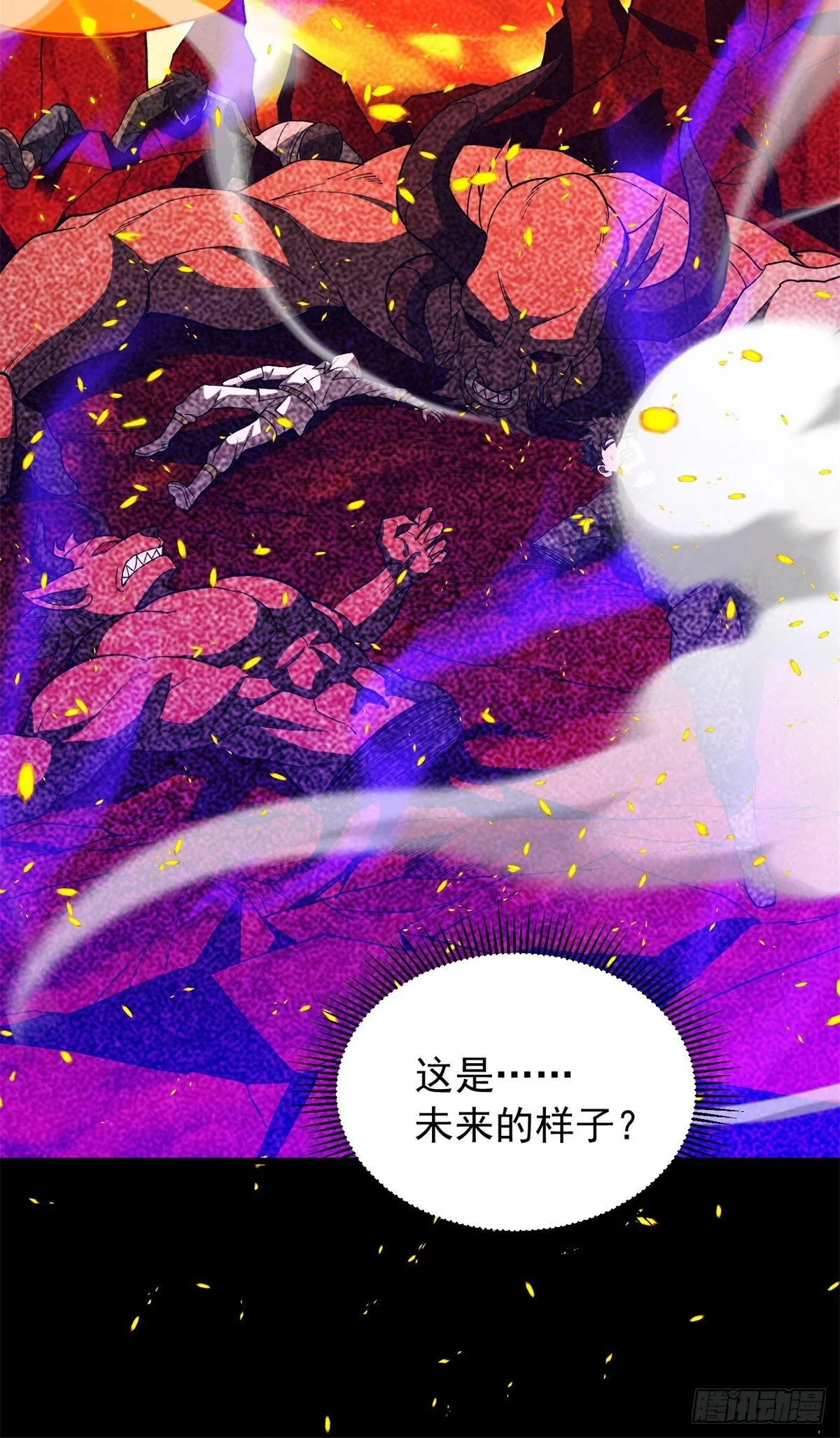 097 预言 第17页