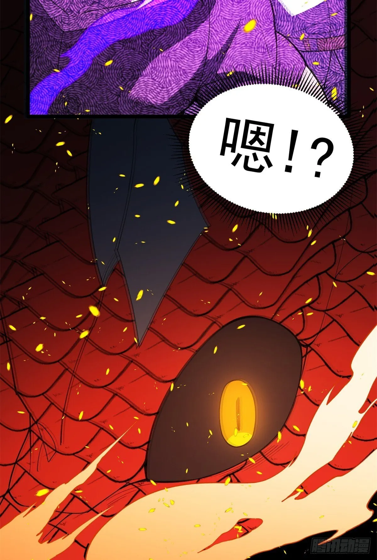 097 预言 第19页