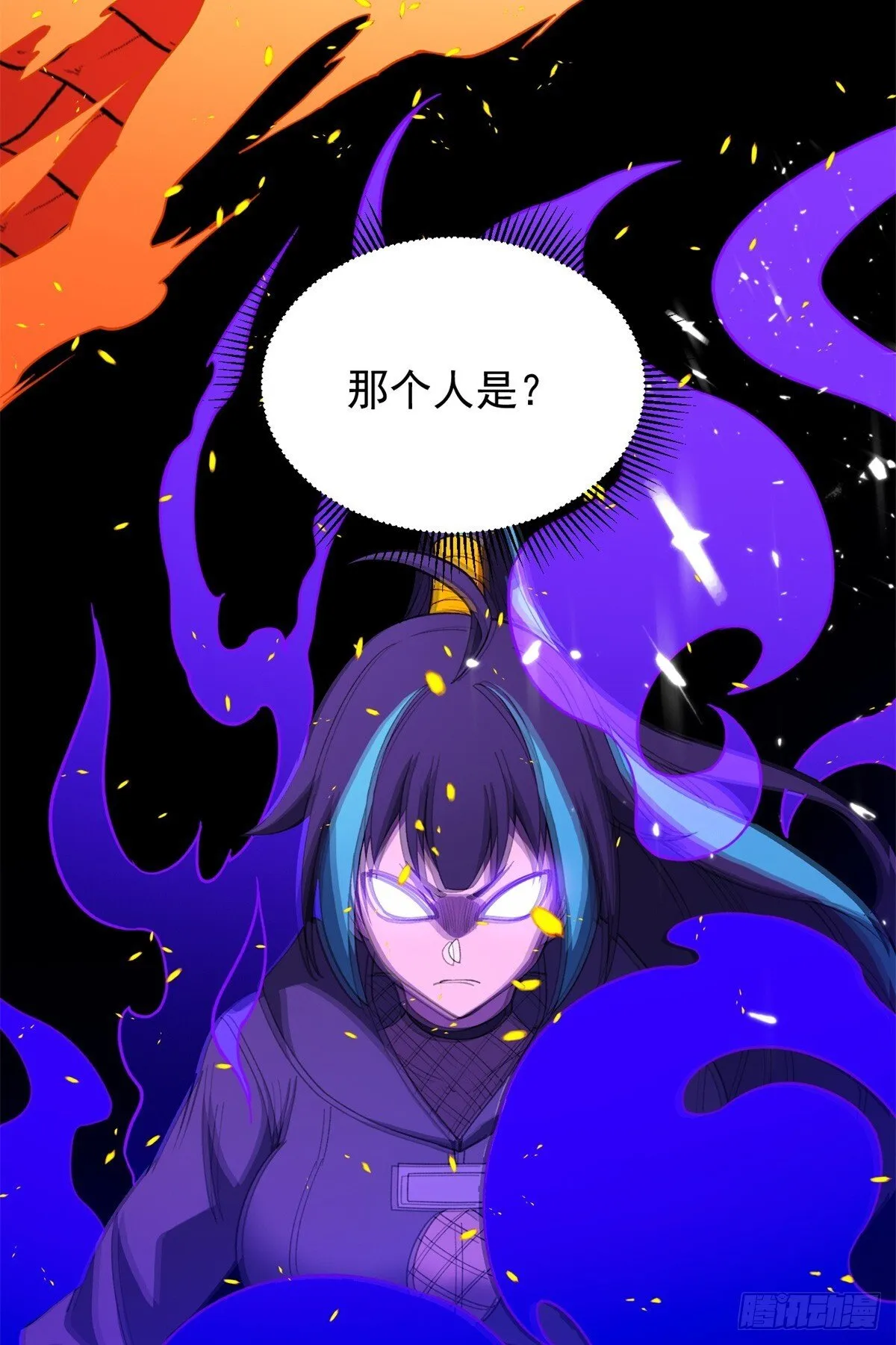 097 预言 第20页