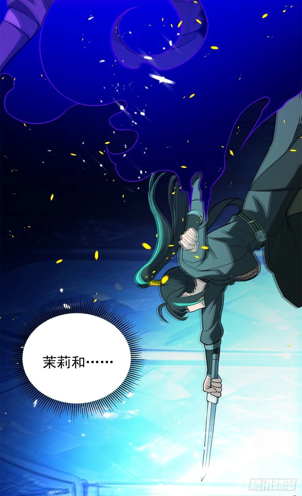 097 预言 第21页
