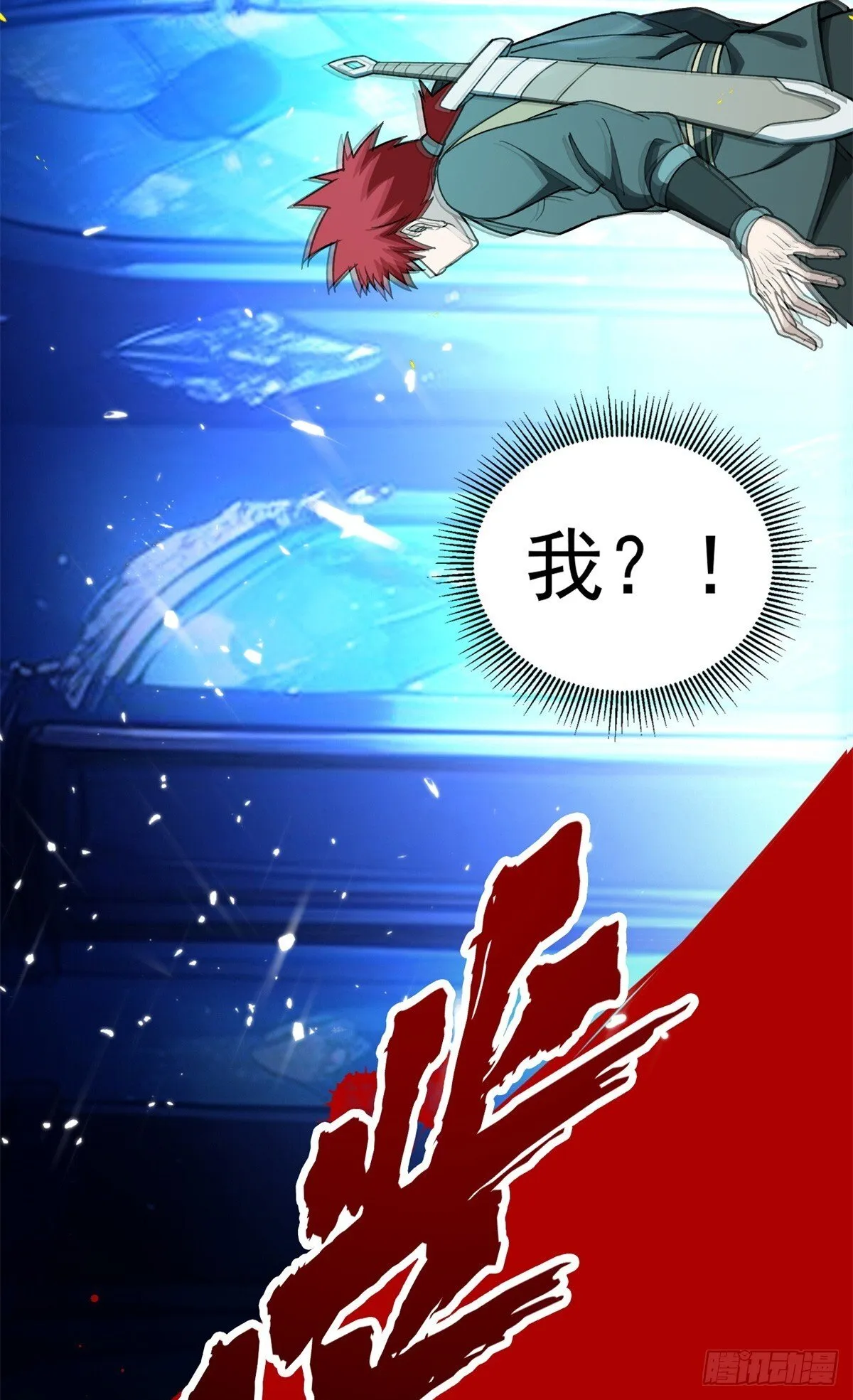 097 预言 第22页