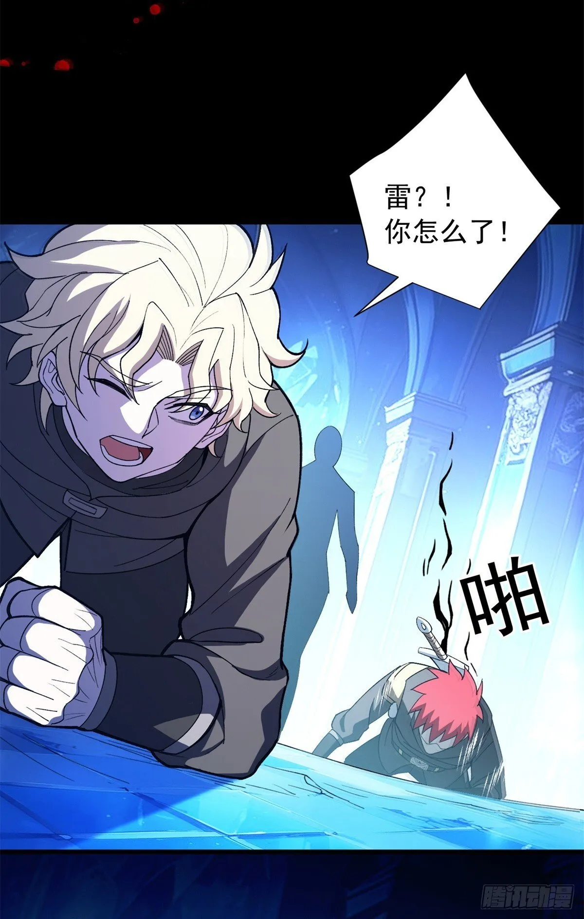097 预言 第24页