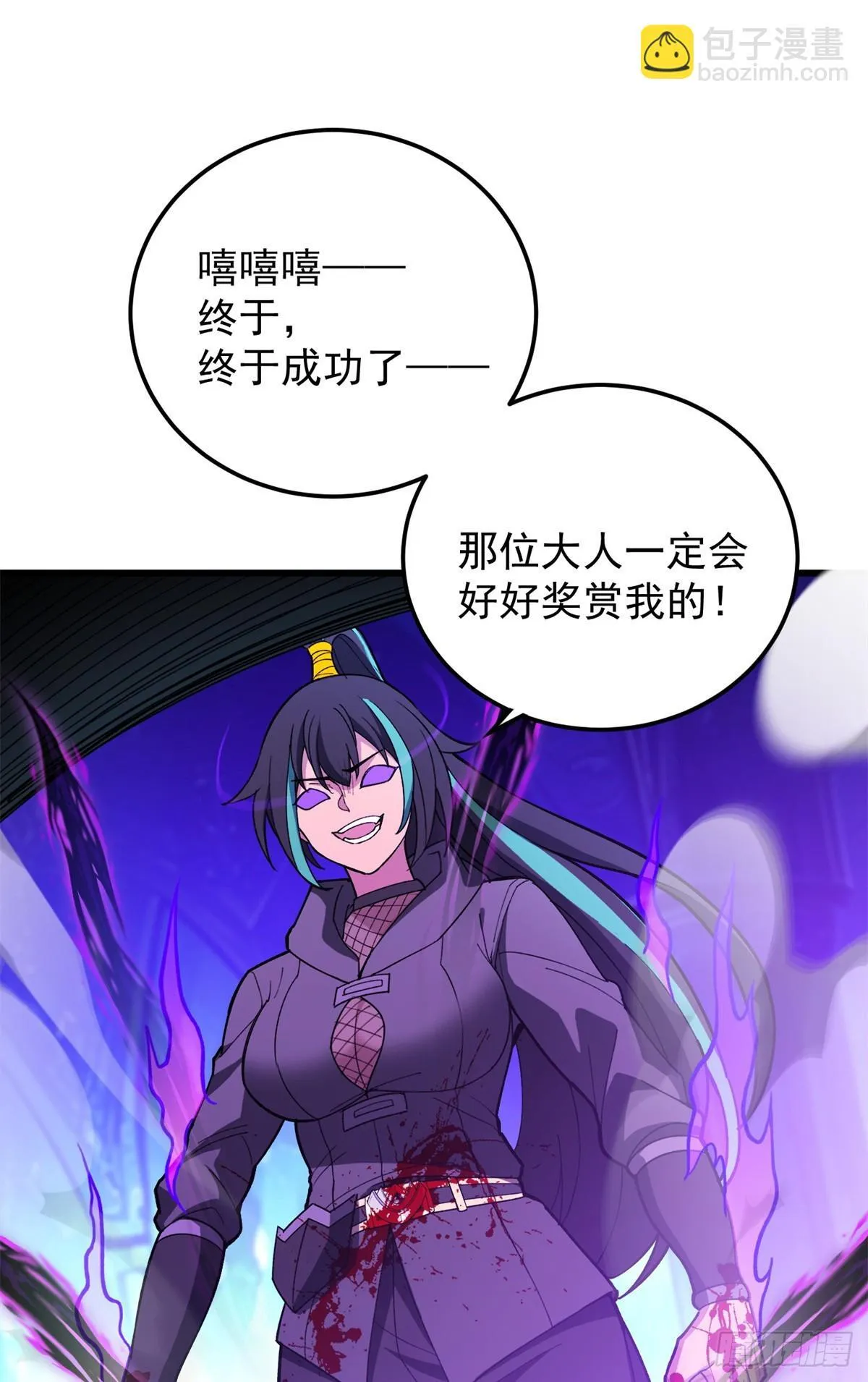 097 预言 第26页
