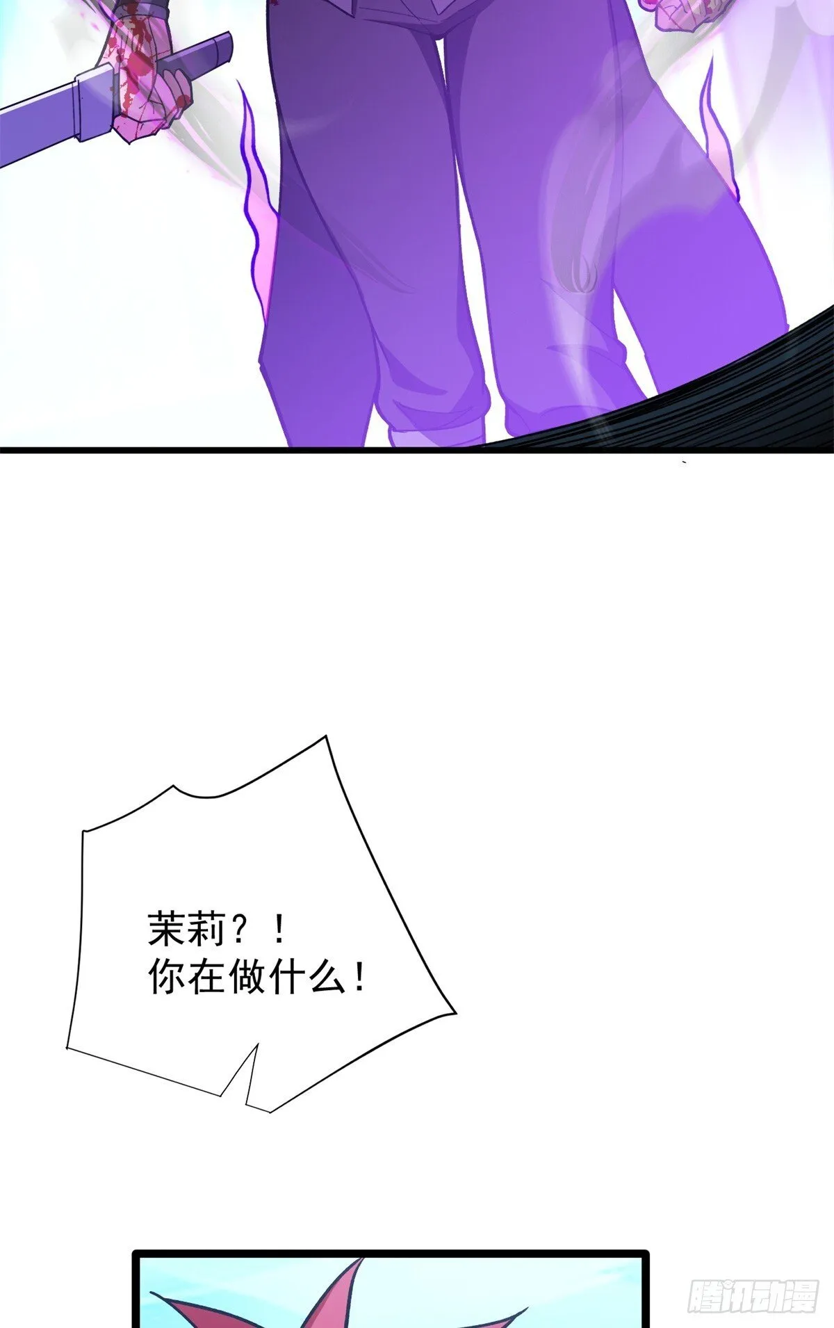097 预言 第27页