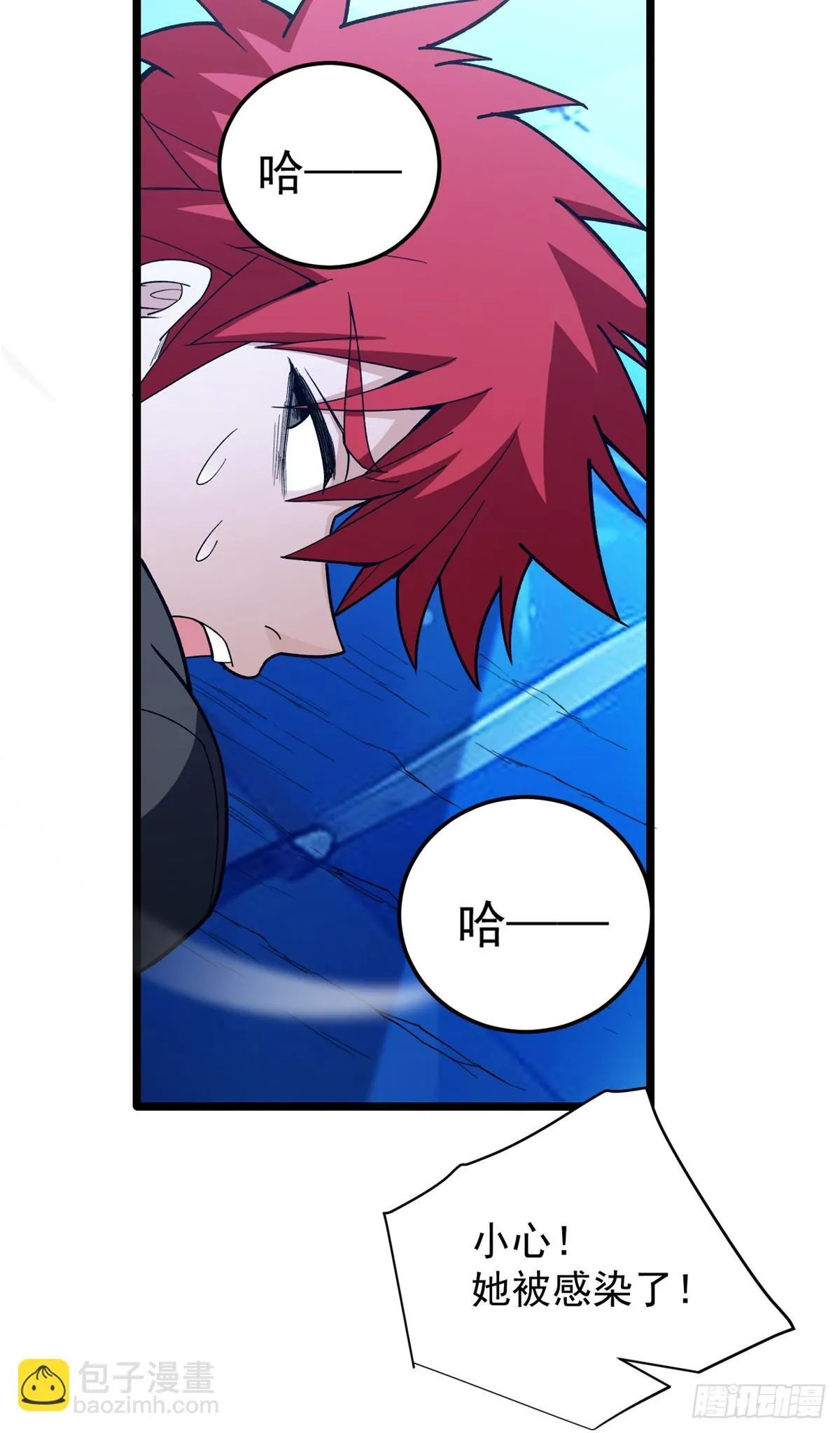 097 预言 第28页