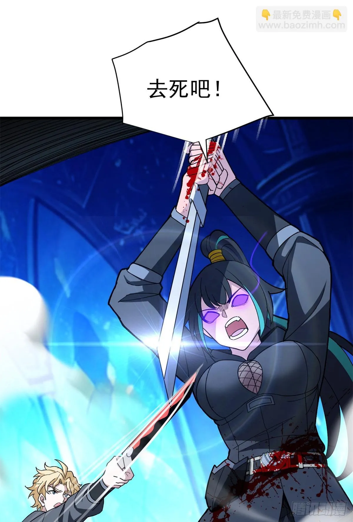 097 预言 第29页