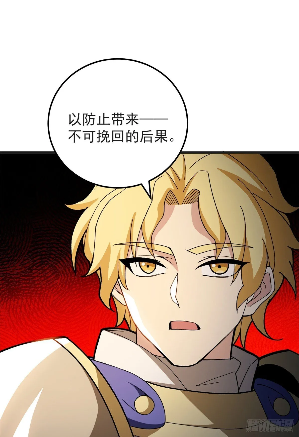 097 预言 第49页