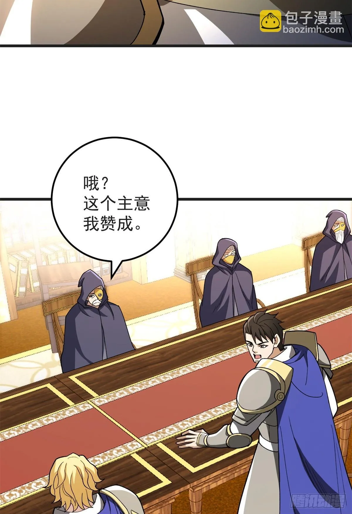 097 预言 第50页
