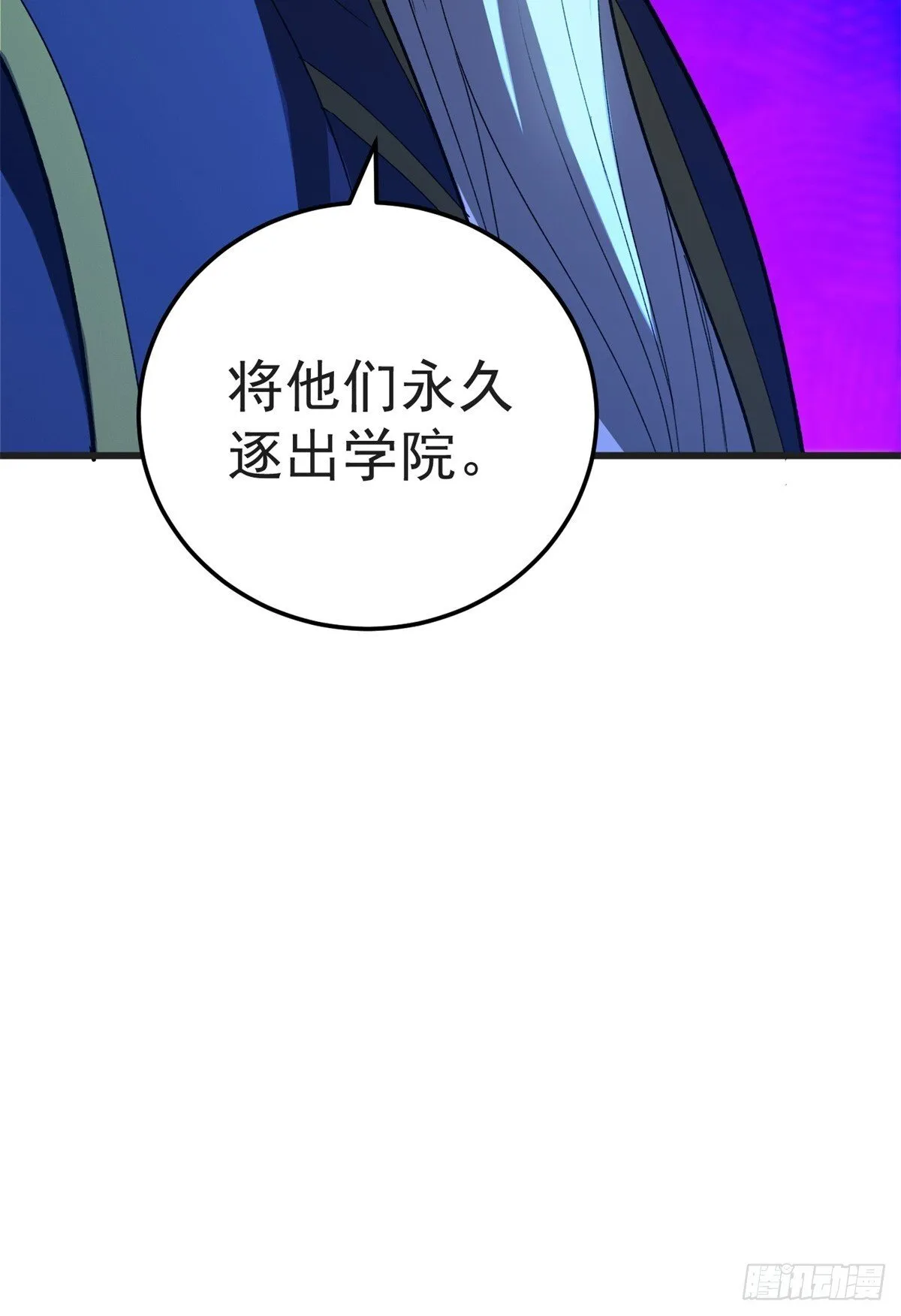 097 预言 第57页