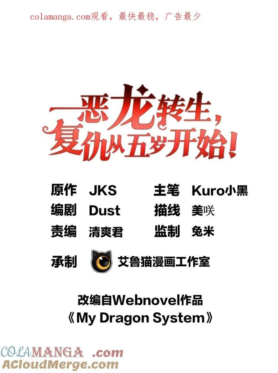 098 长老 第1页