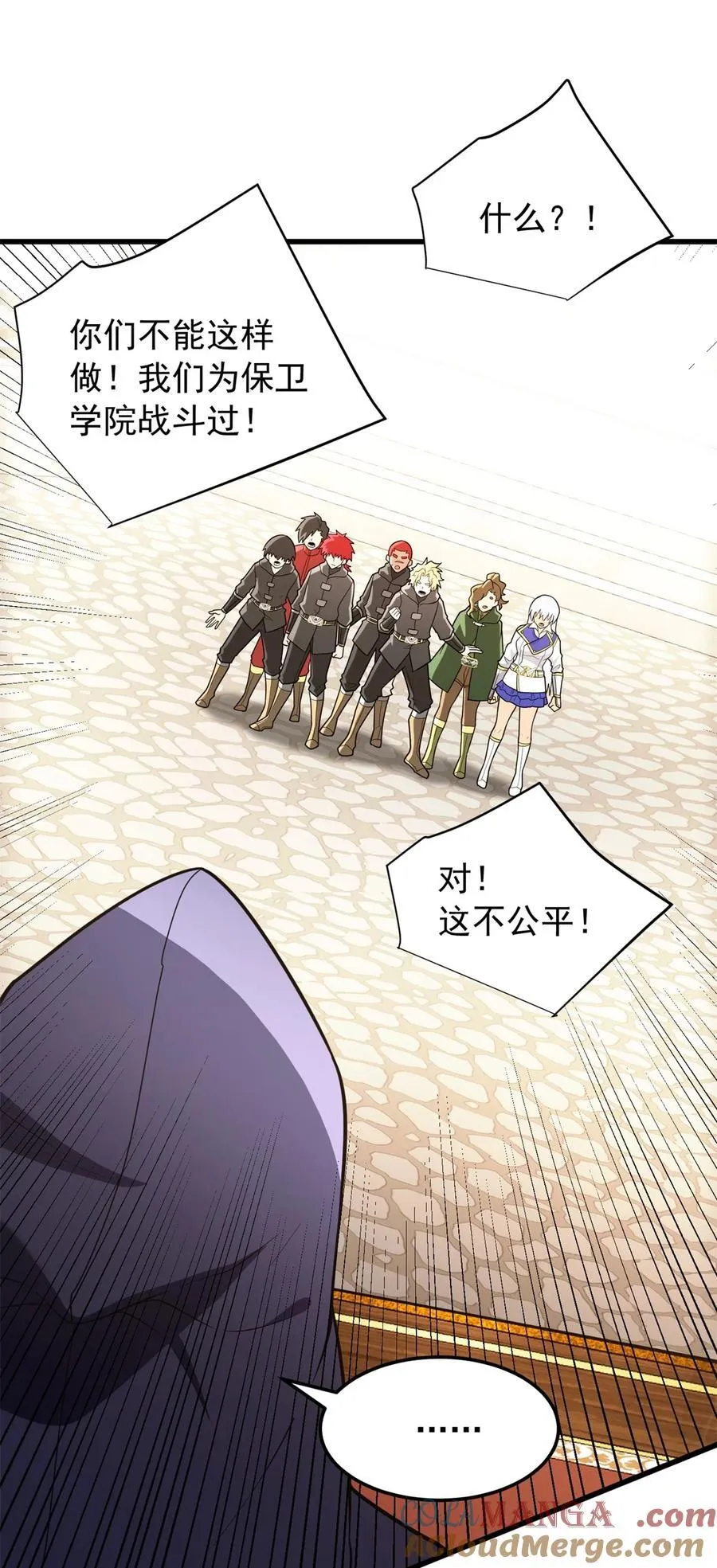 098 长老 第7页