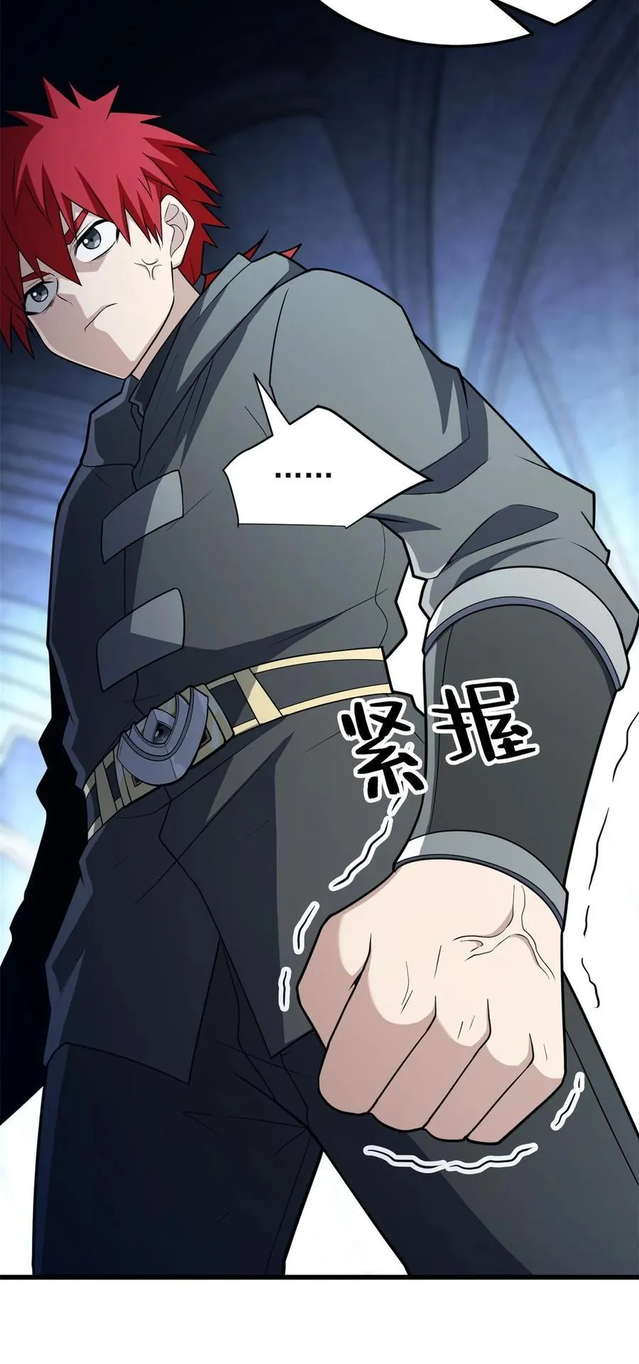098 长老 第14页