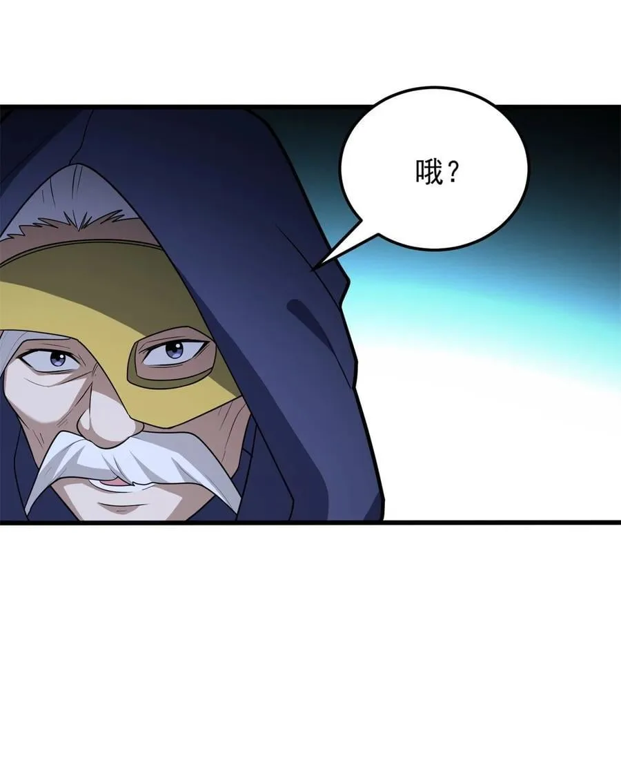 098 长老 第18页