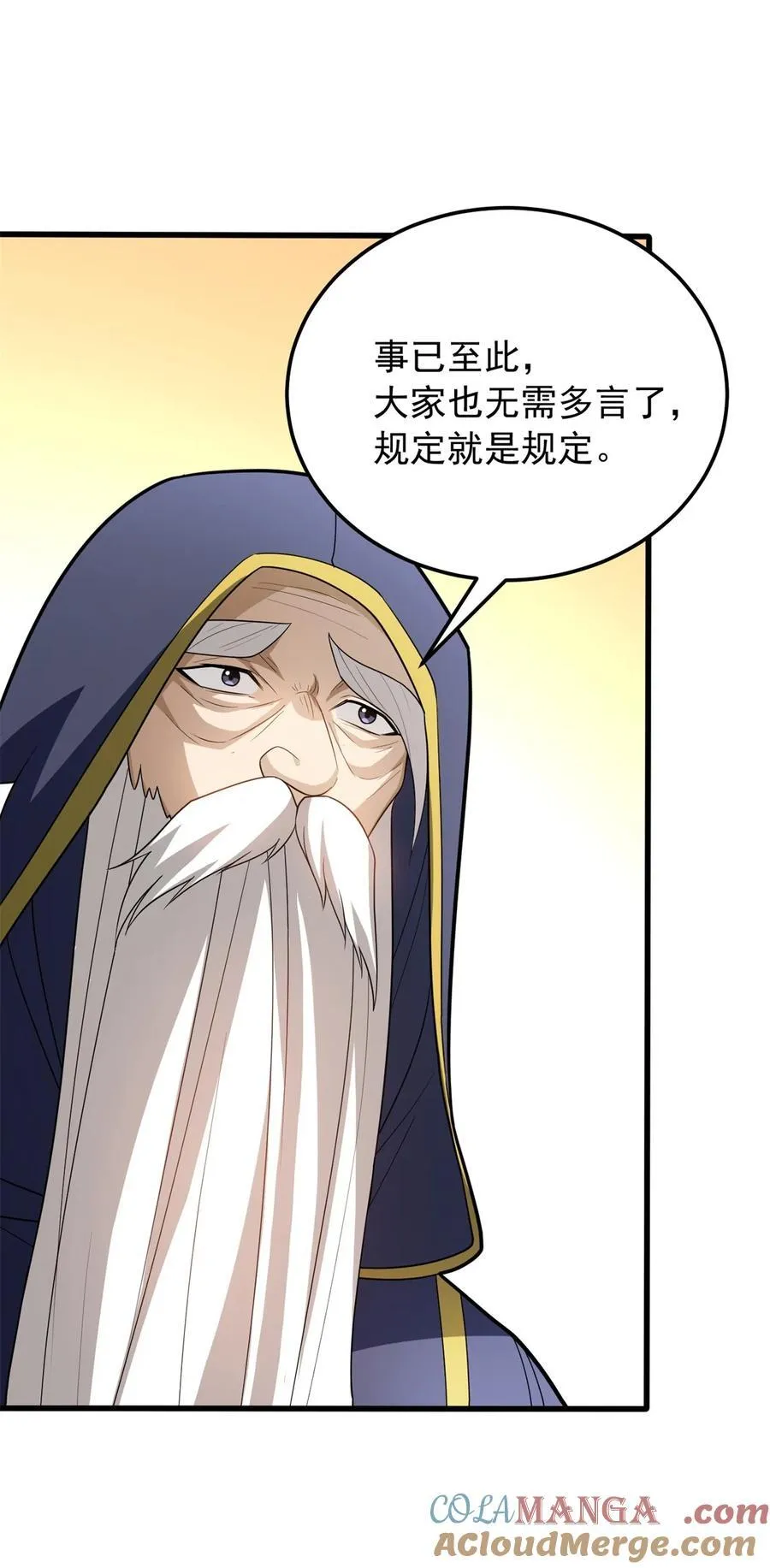 098 长老 第49页