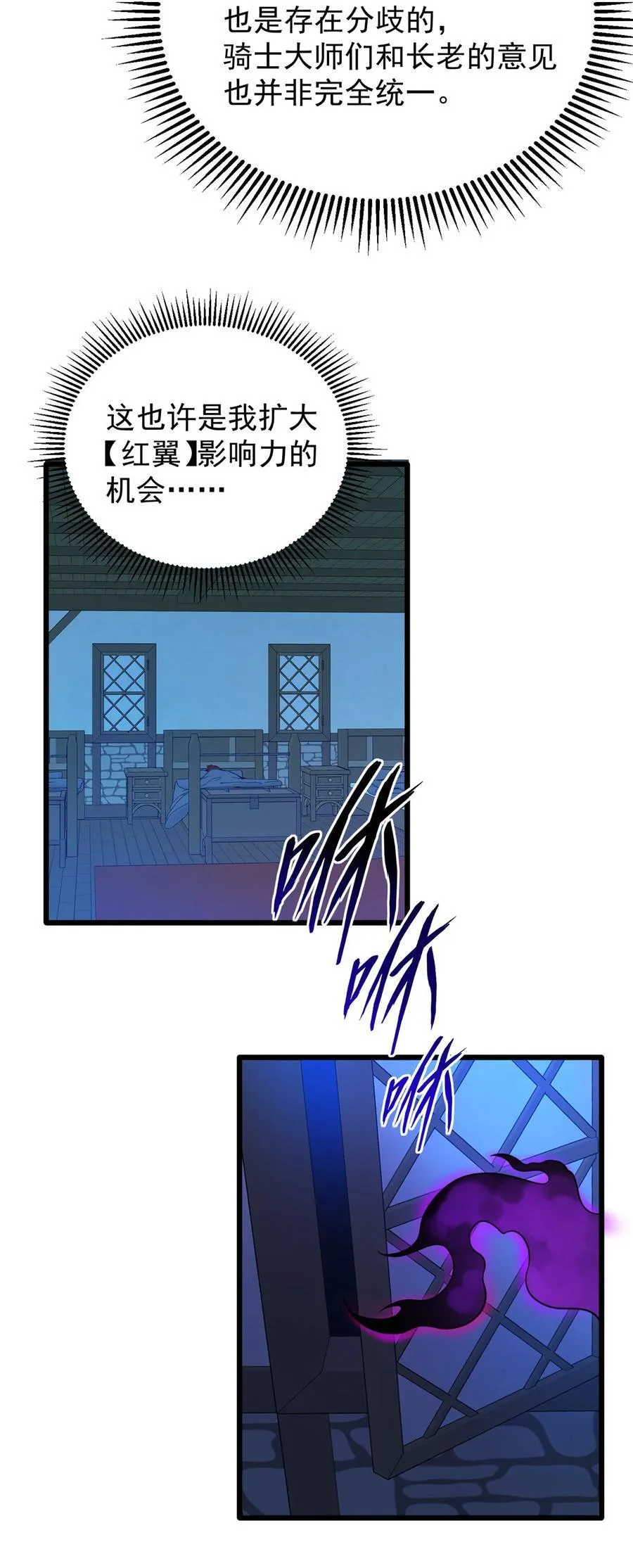 099 杀手 第12页