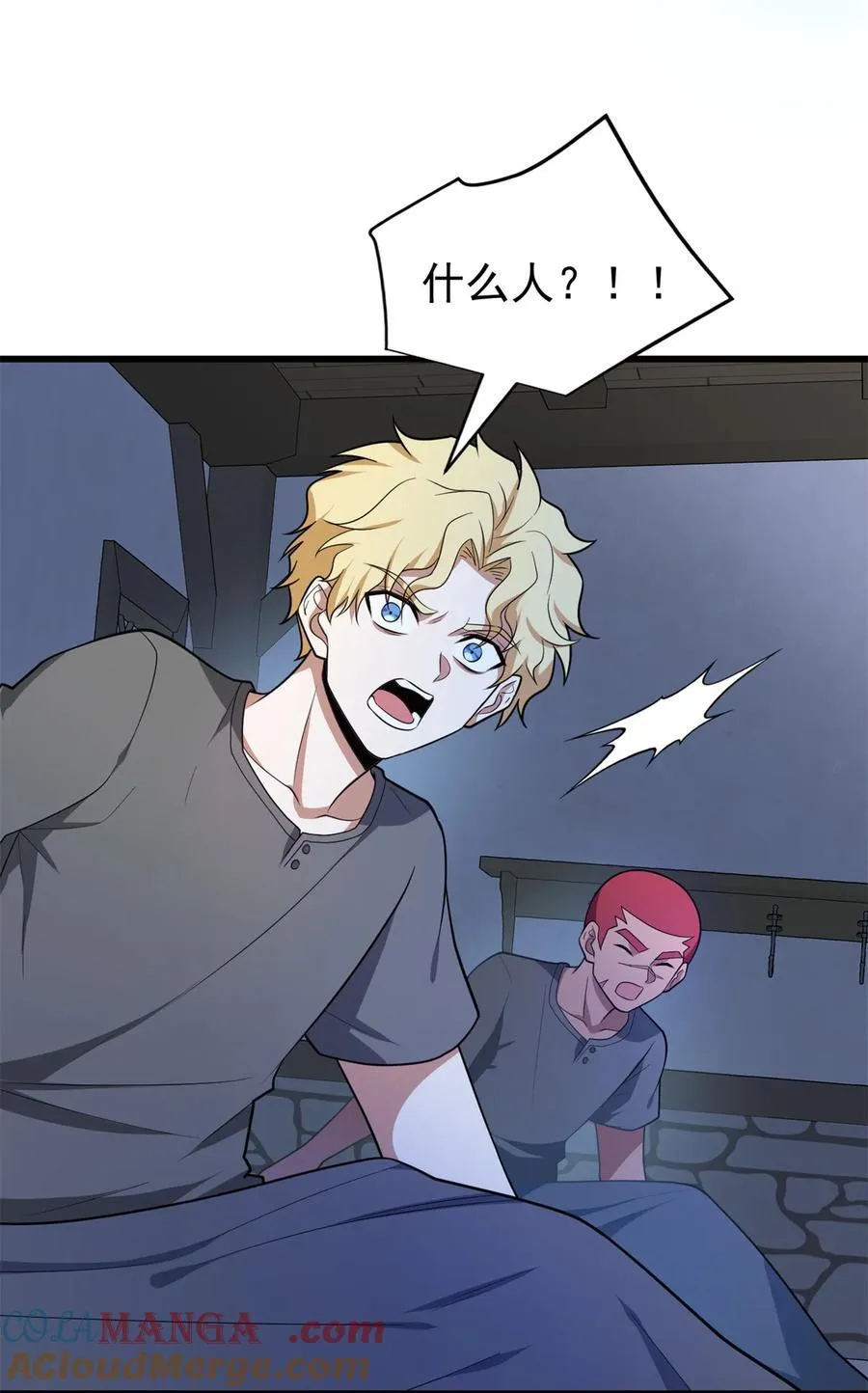 099 杀手 第19页