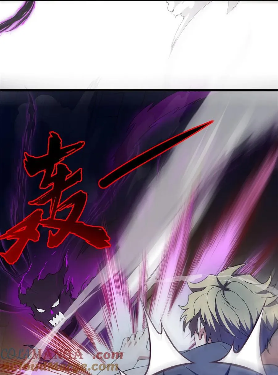 099 杀手 第28页