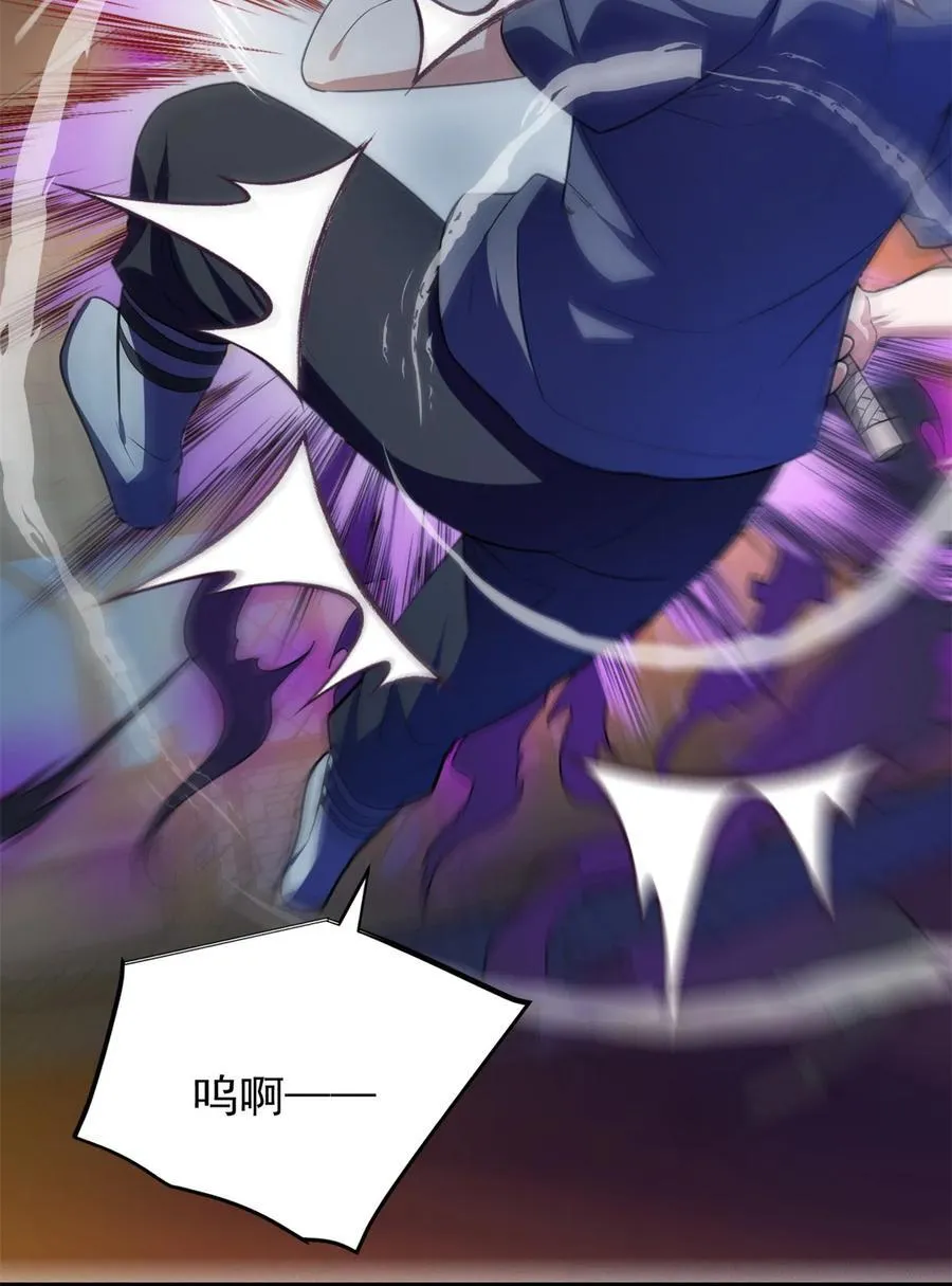 099 杀手 第29页