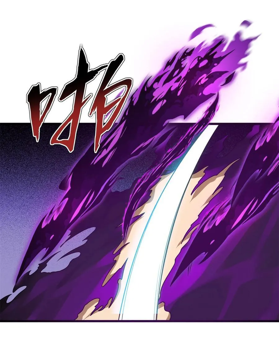 099 杀手 第32页