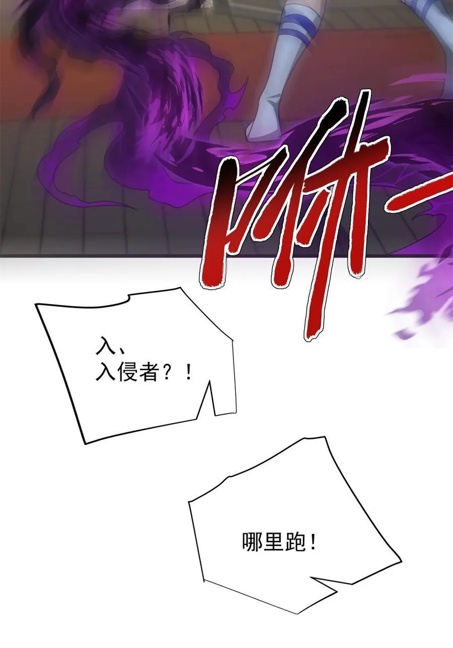 099 杀手 第35页