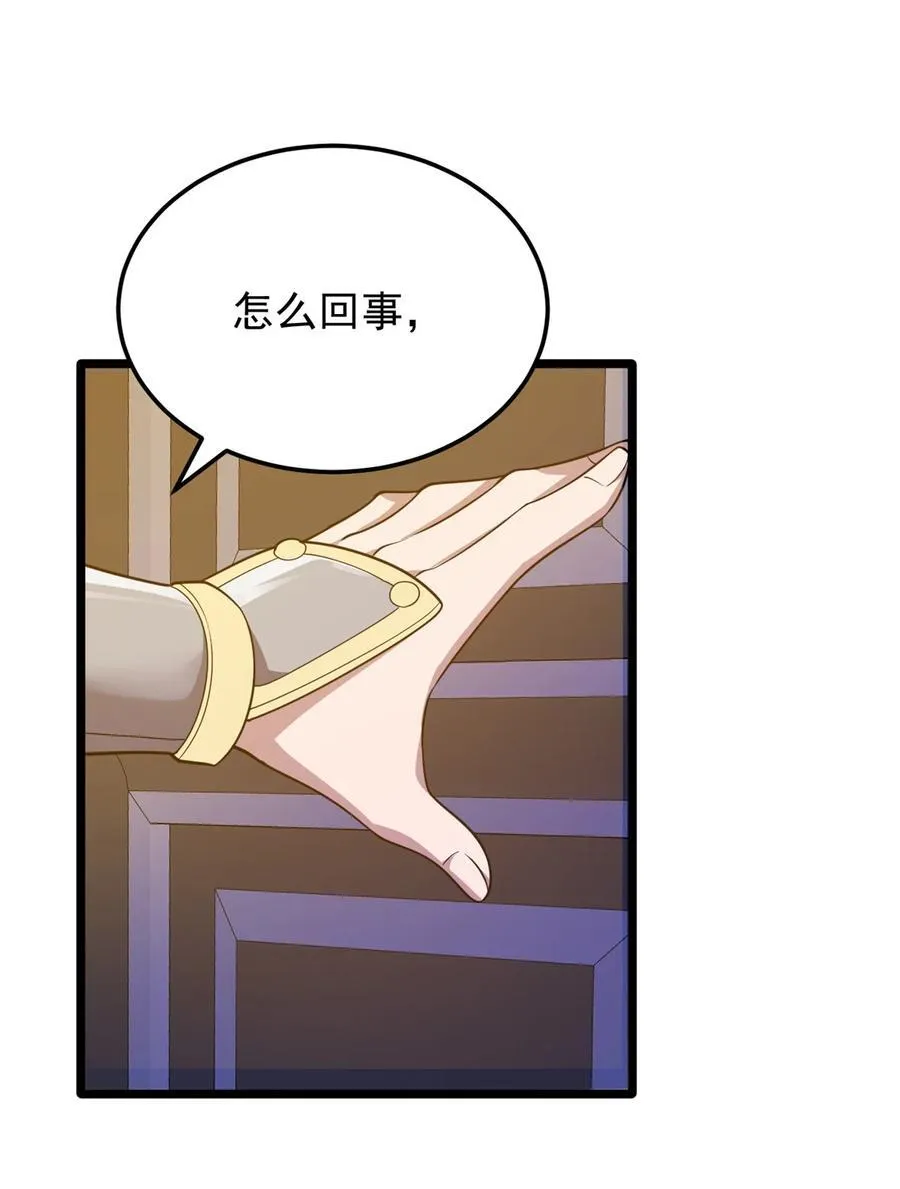 099 杀手 第38页